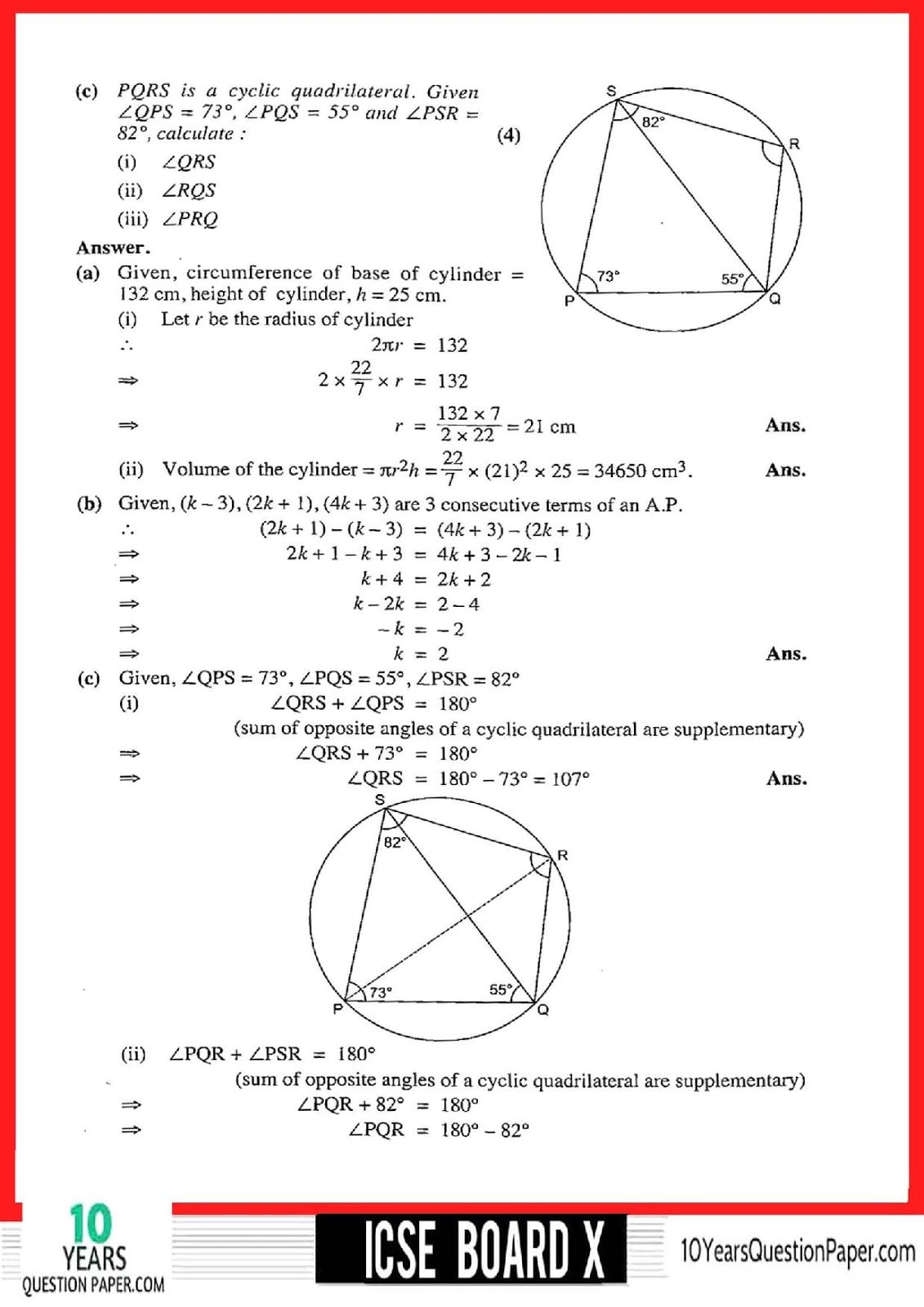 ICSE Class 10 Mathematics 2018 Solved Question Paper