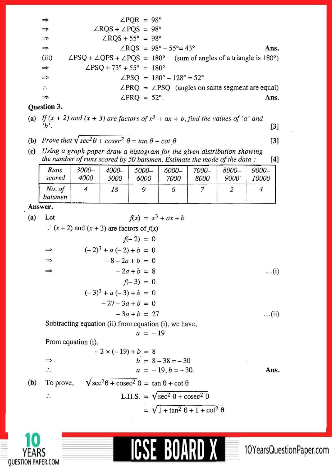 ICSE Class 10 Mathematics 2018 Solved Question Paper