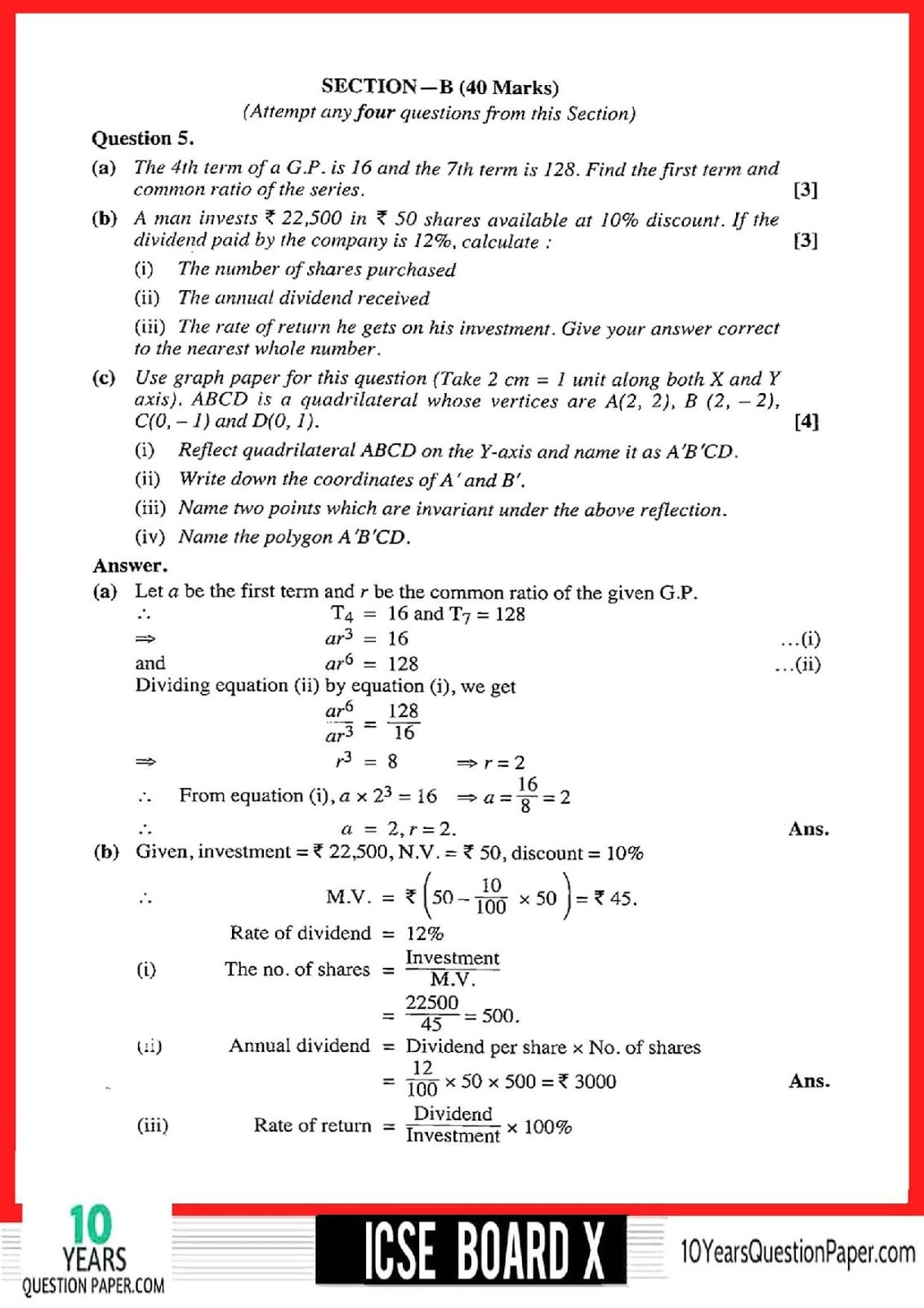 ICSE Class 10 Mathematics 2018 Solved Question Paper