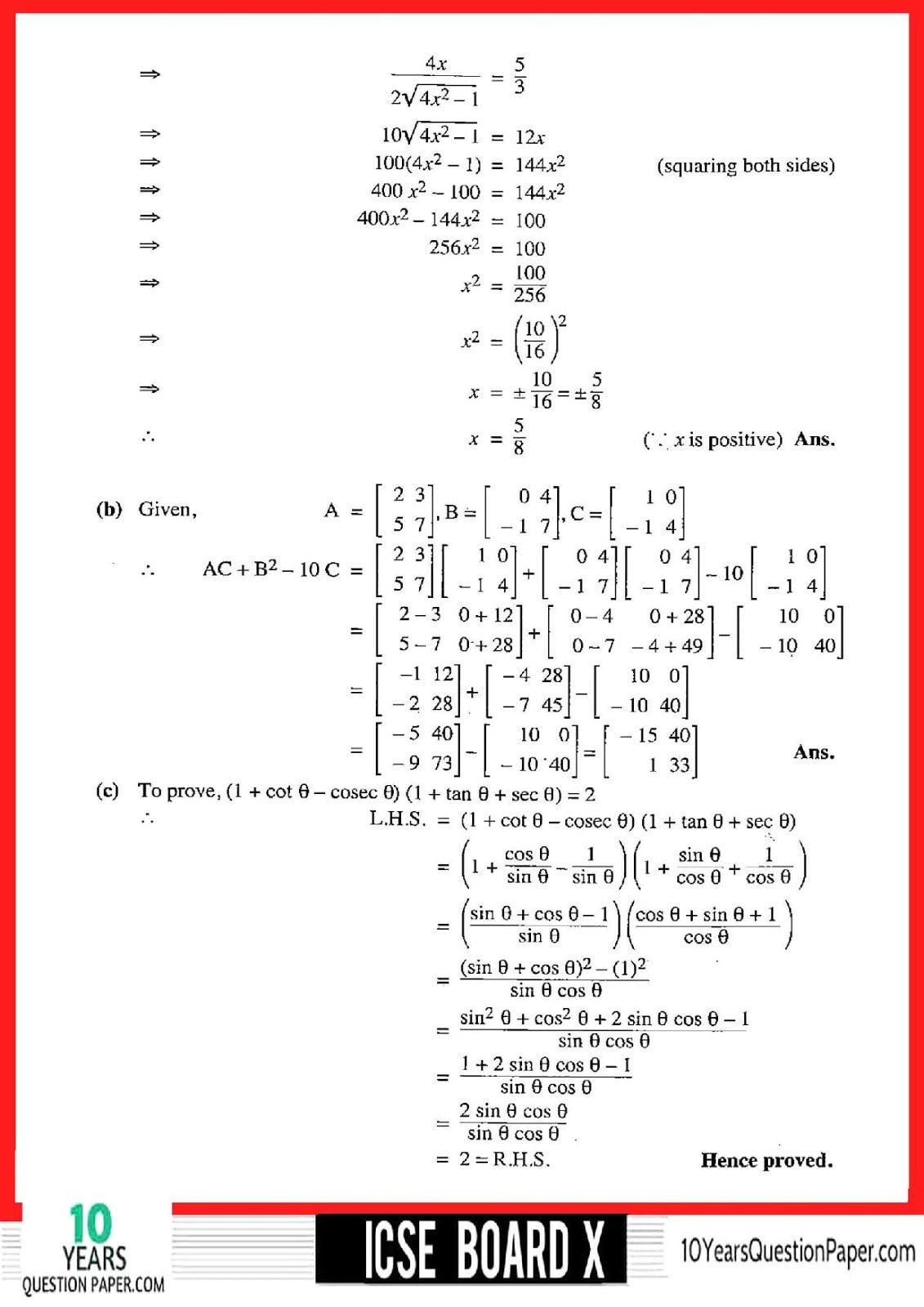 ICSE Class 10 Mathematics 2018 Solved Question Paper