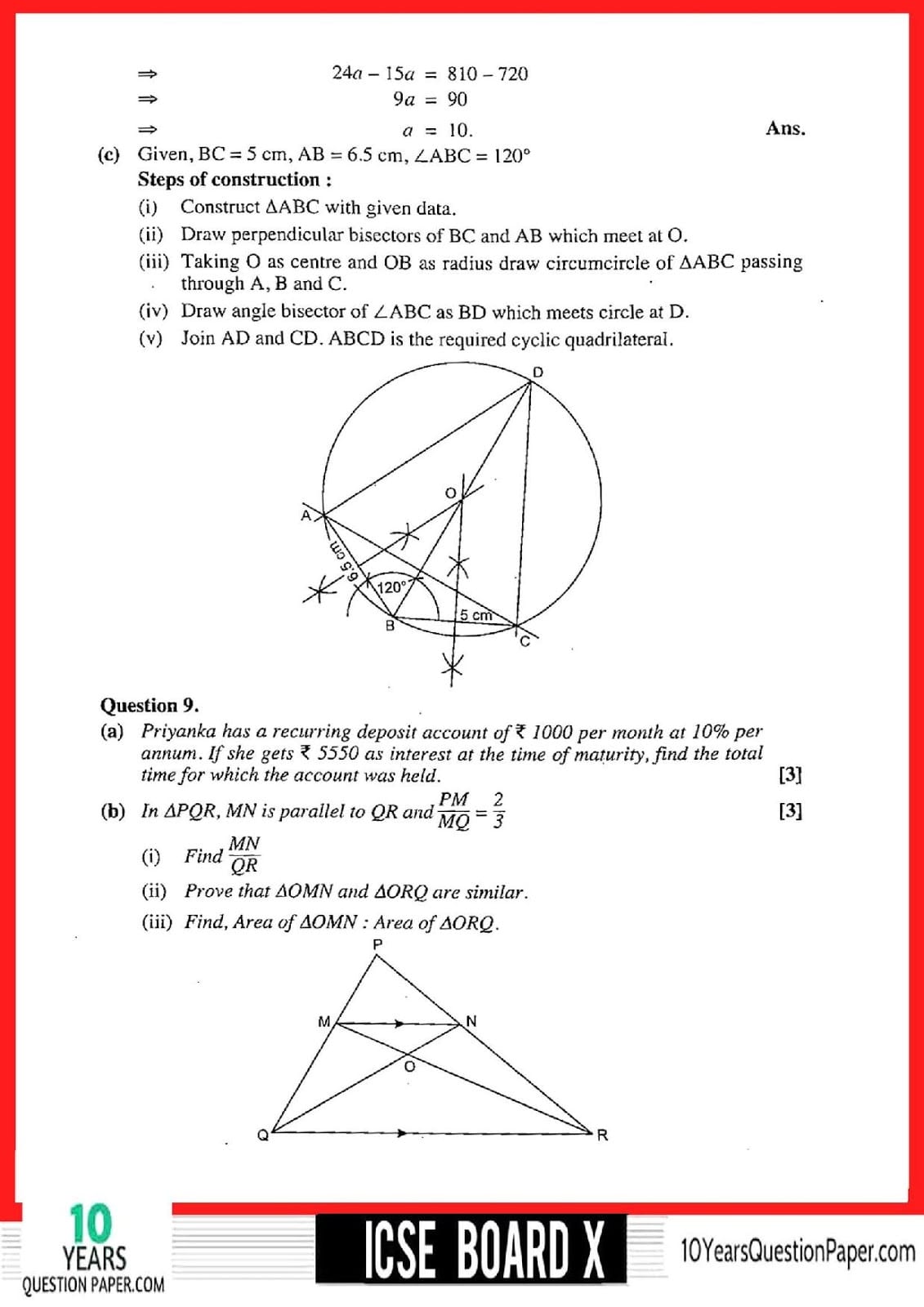 ICSE Class 10 Mathematics 2018 Solved Question Paper