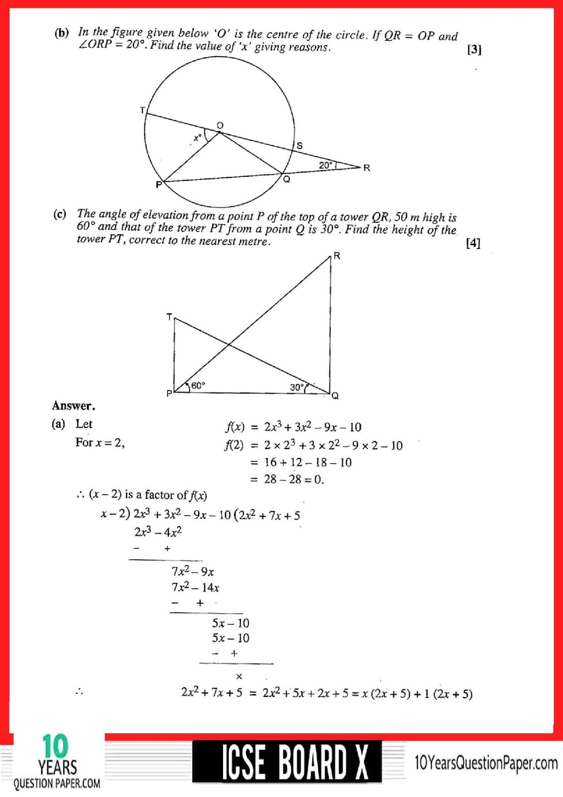 ICSE Class 10 Mathematics 2018 Solved Question Paper