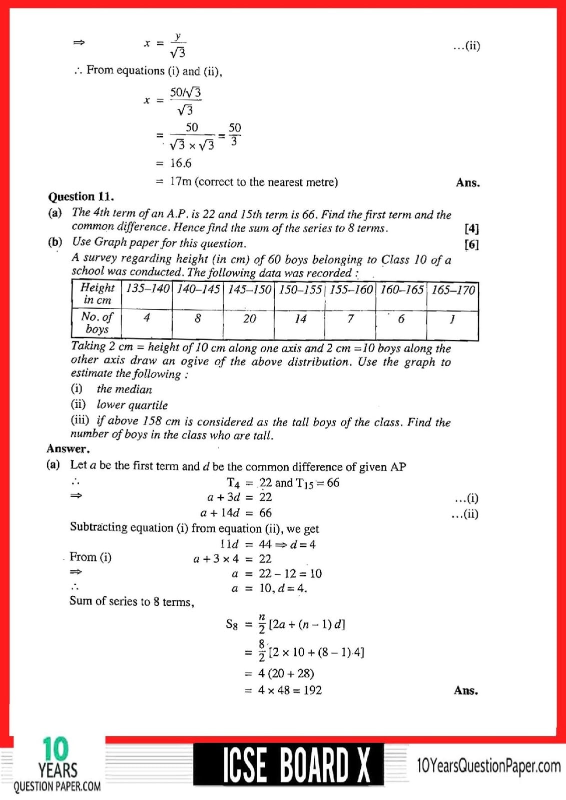 ICSE Class 10 Mathematics 2018 Solved Question Paper