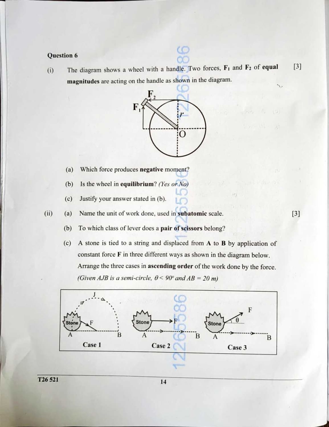 ICSE Class 10 Physics Question Paper 2026 Solved PDF Download — page 14
