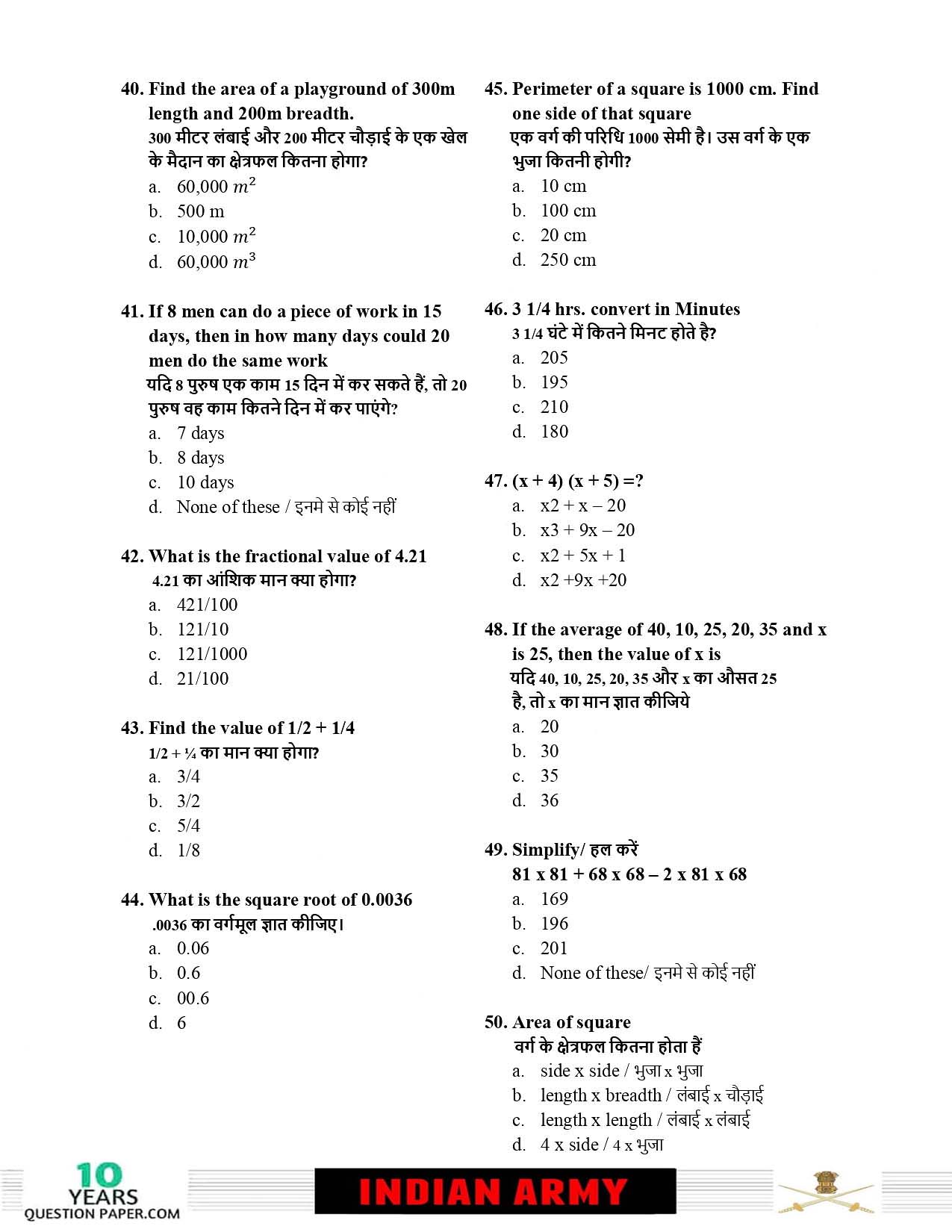 army maths test