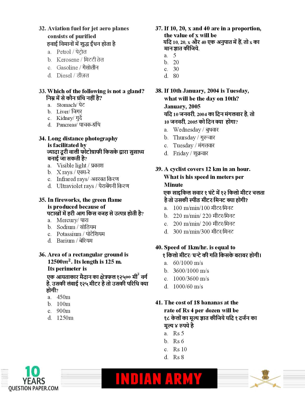 Indian Army GD 2020 Question Paper with Answer Key — page 4