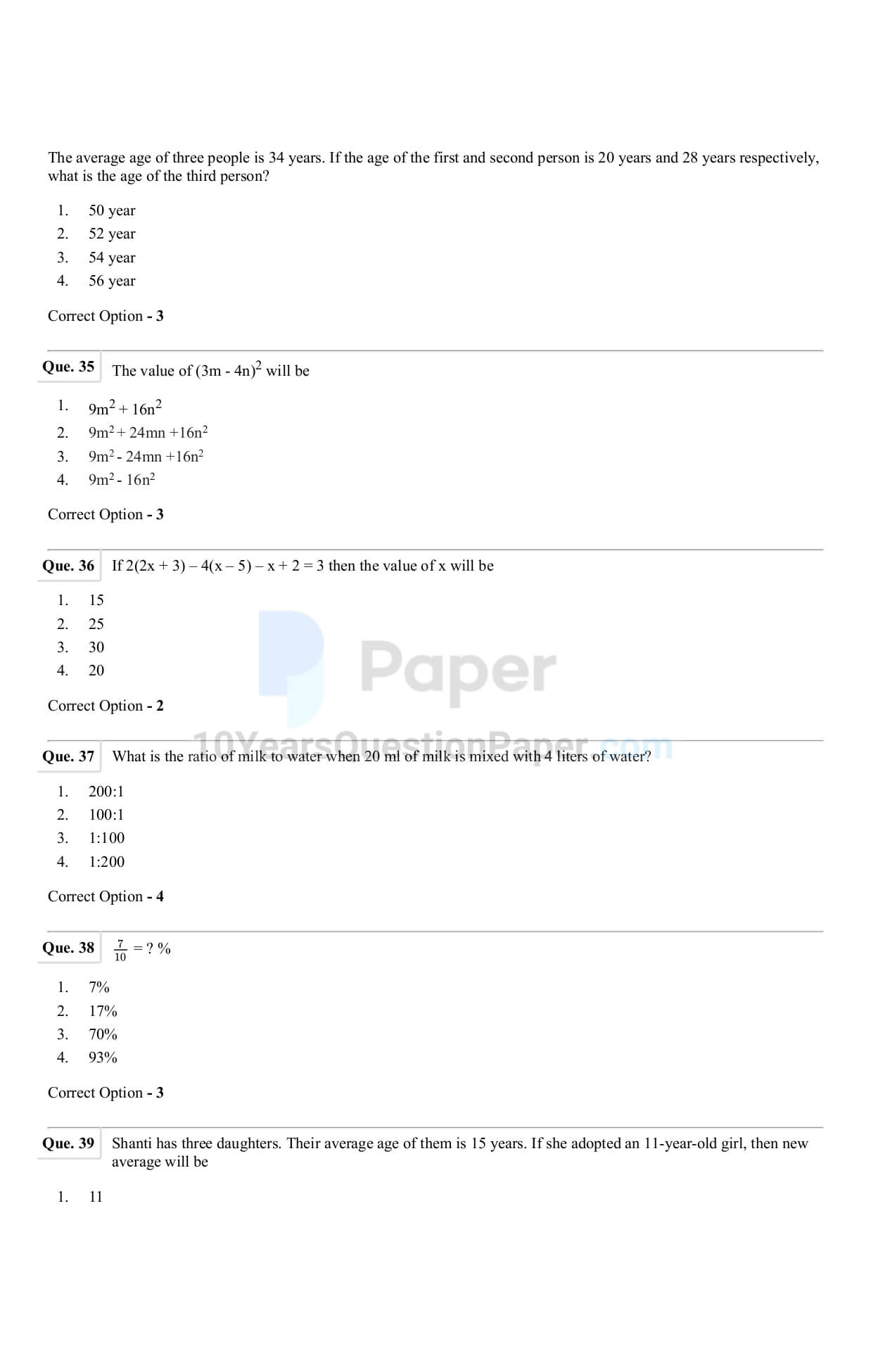 Indian Army GD 2023 Question Paper with Answer Key — page 7