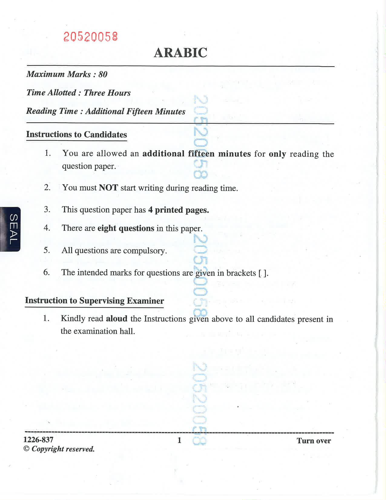 ISC 2026 Arabic Question Paper for Class 12 — page 1