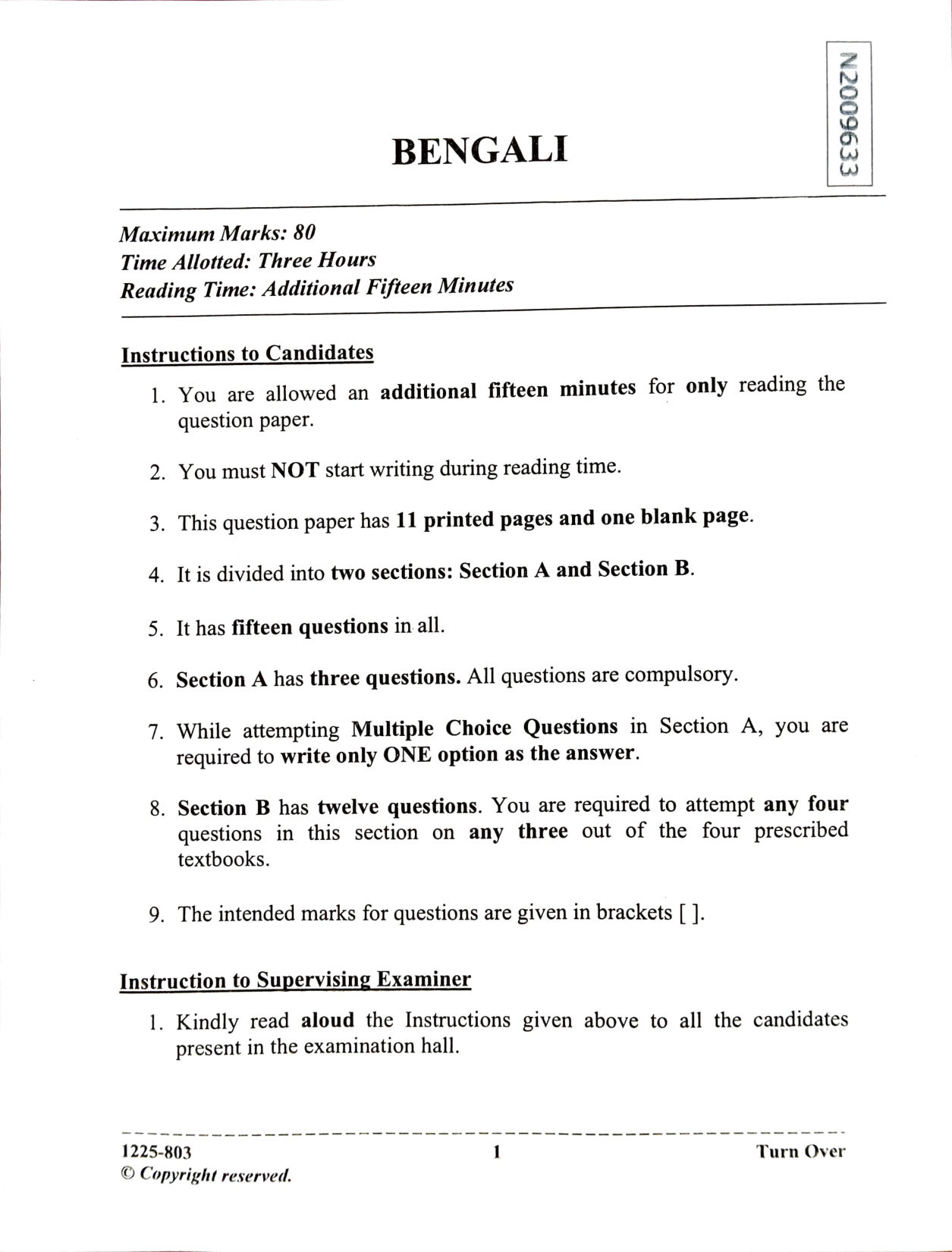 ISC 2025 Bengali Question Paper for Class 12 — page 1
