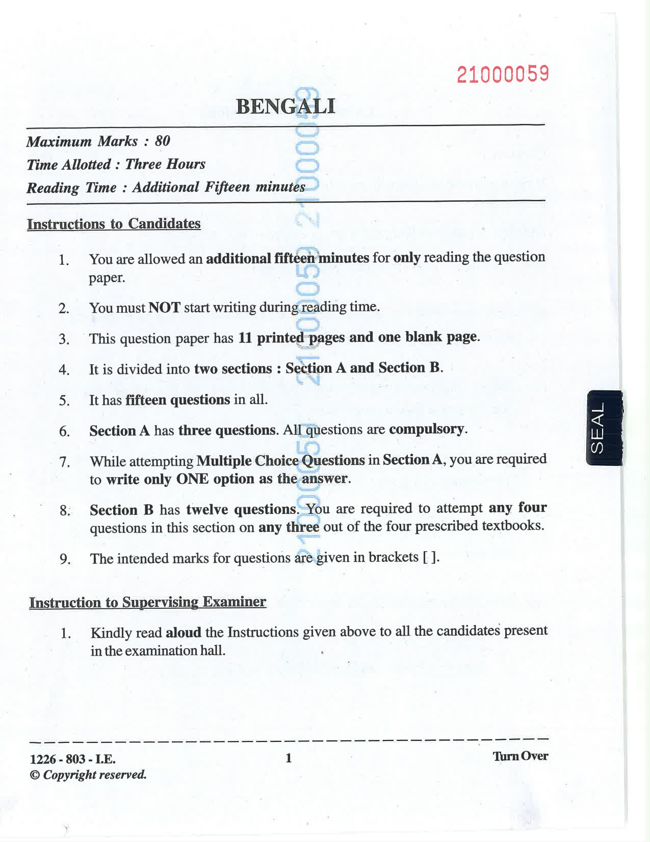 ISC 2026 Bengali Improvement Examination Question Paper for Class 12 — page 1
