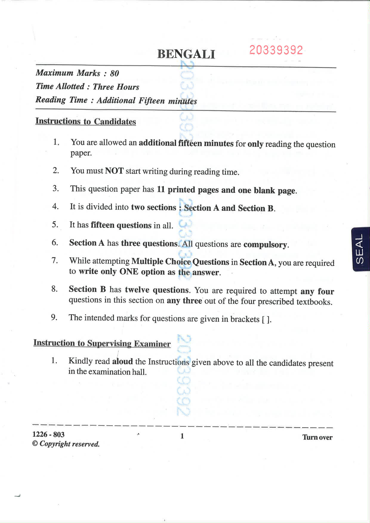 ISC 2026 Bengali Question Paper for Class 12 — page 1