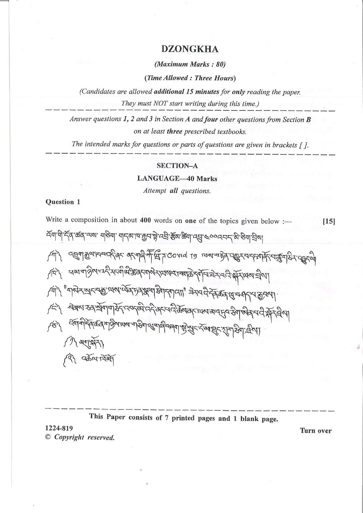 ISC 2024 Dzongkha Question Paper for Class 12 — page 1