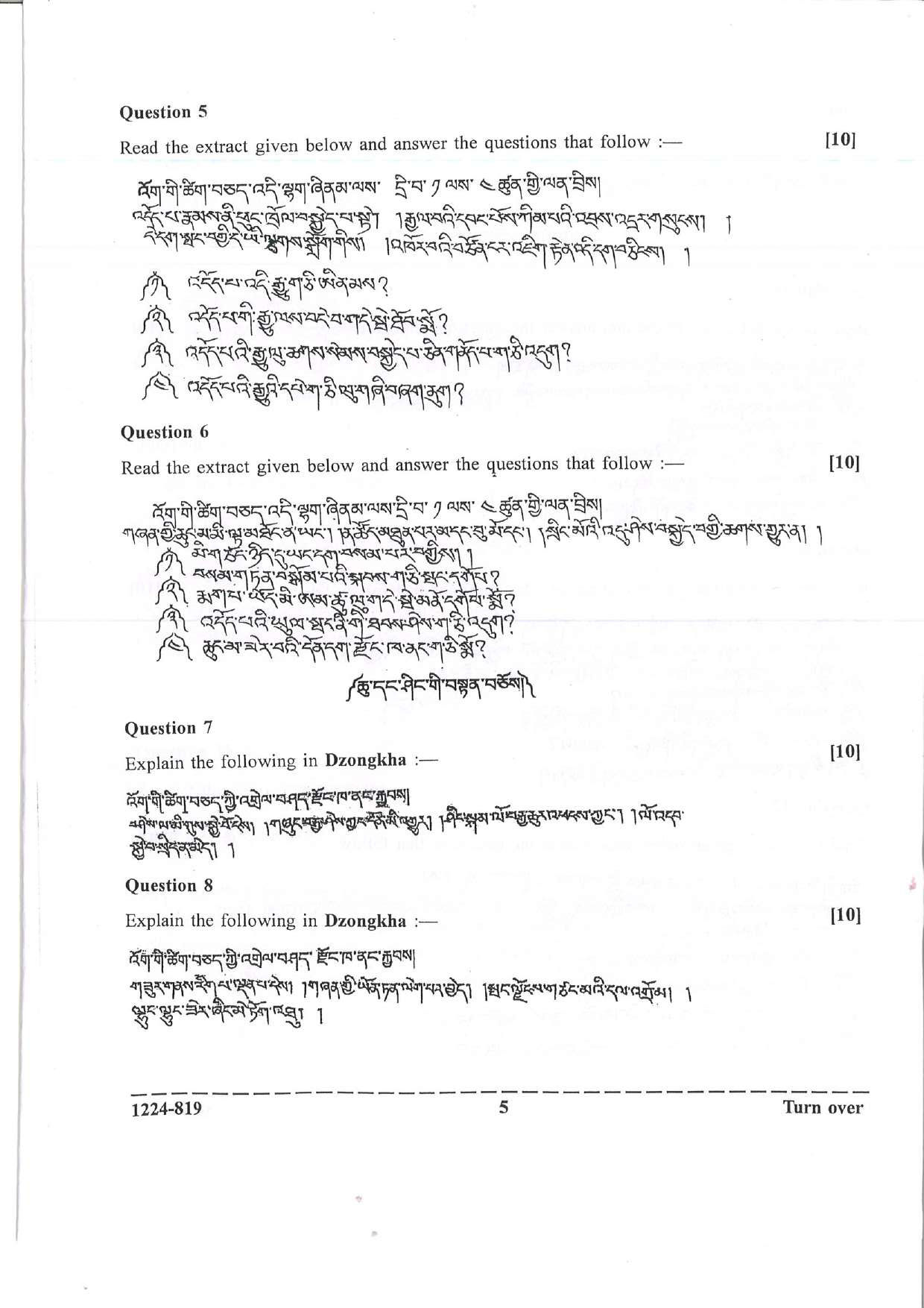 ISC 2024 Dzongkha Question Paper for Class 12 — page 5