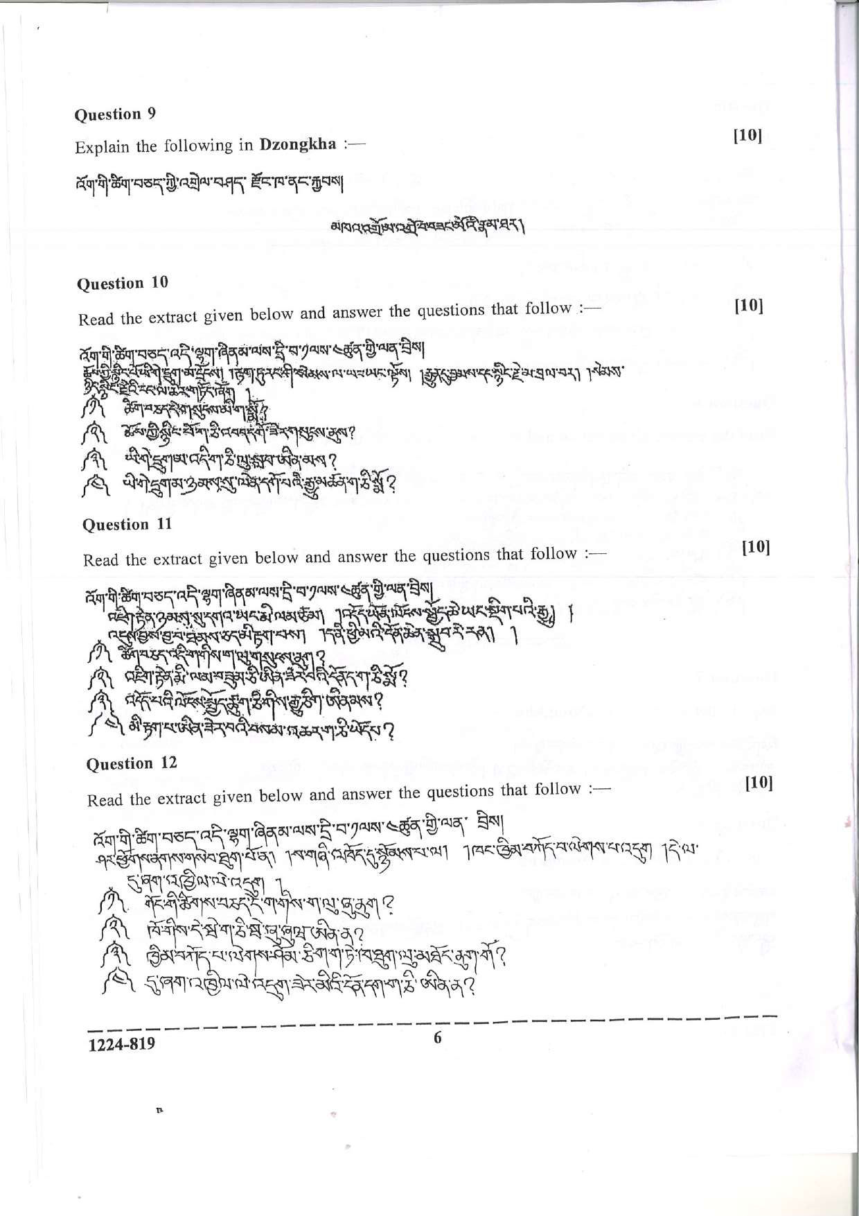 ISC 2024 Dzongkha Question Paper for Class 12 — page 6
