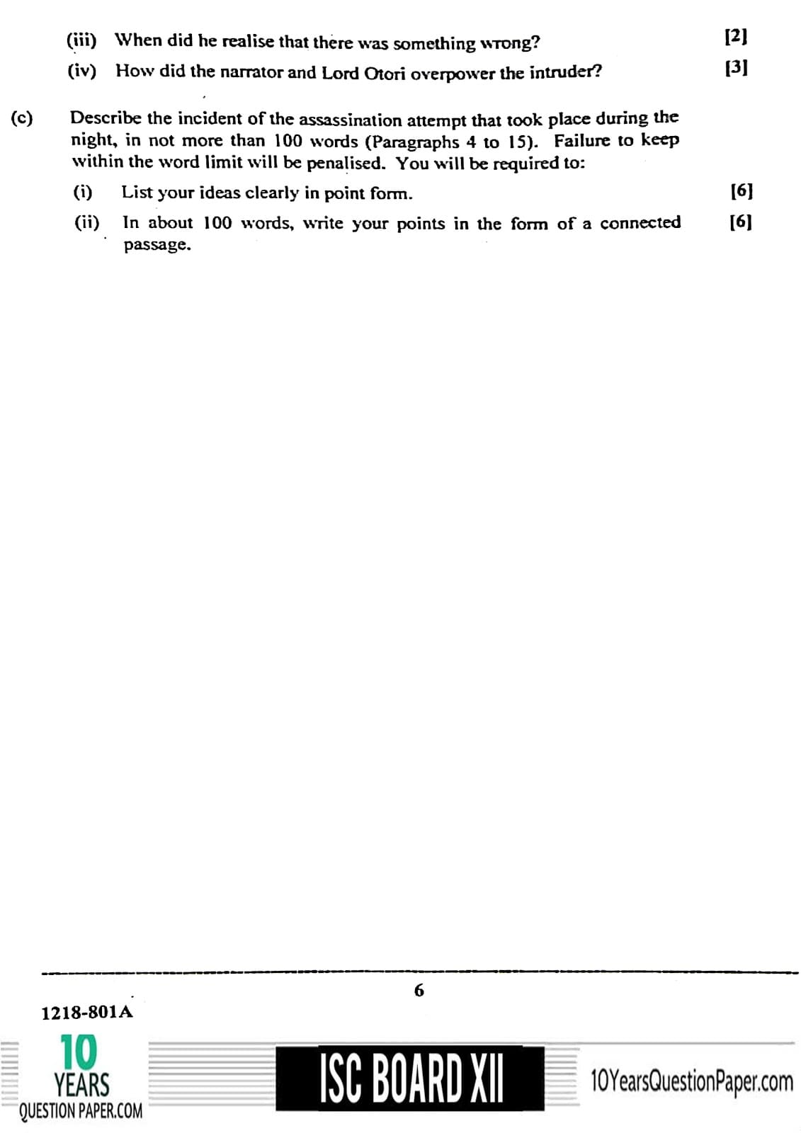 ISC Class 12 2018 English Language Question Paper ISC Class 12 English Language 2018 Question Paper
