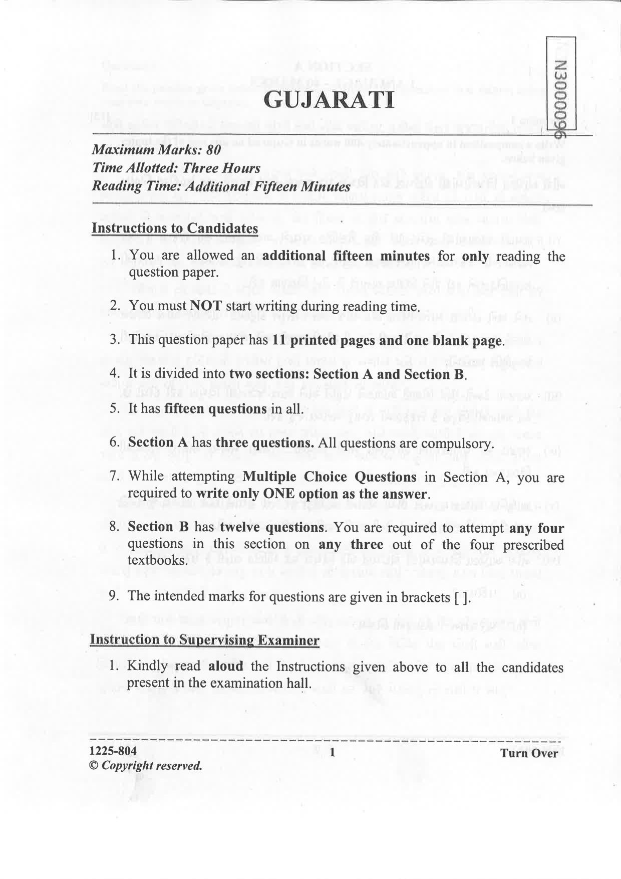 ISC 2025 Gujarati Question Paper for Class 12 — page 1