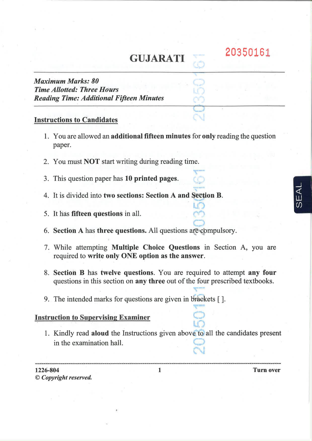 ISC 2026 Gujarati Question Paper for Class 12 — page 1