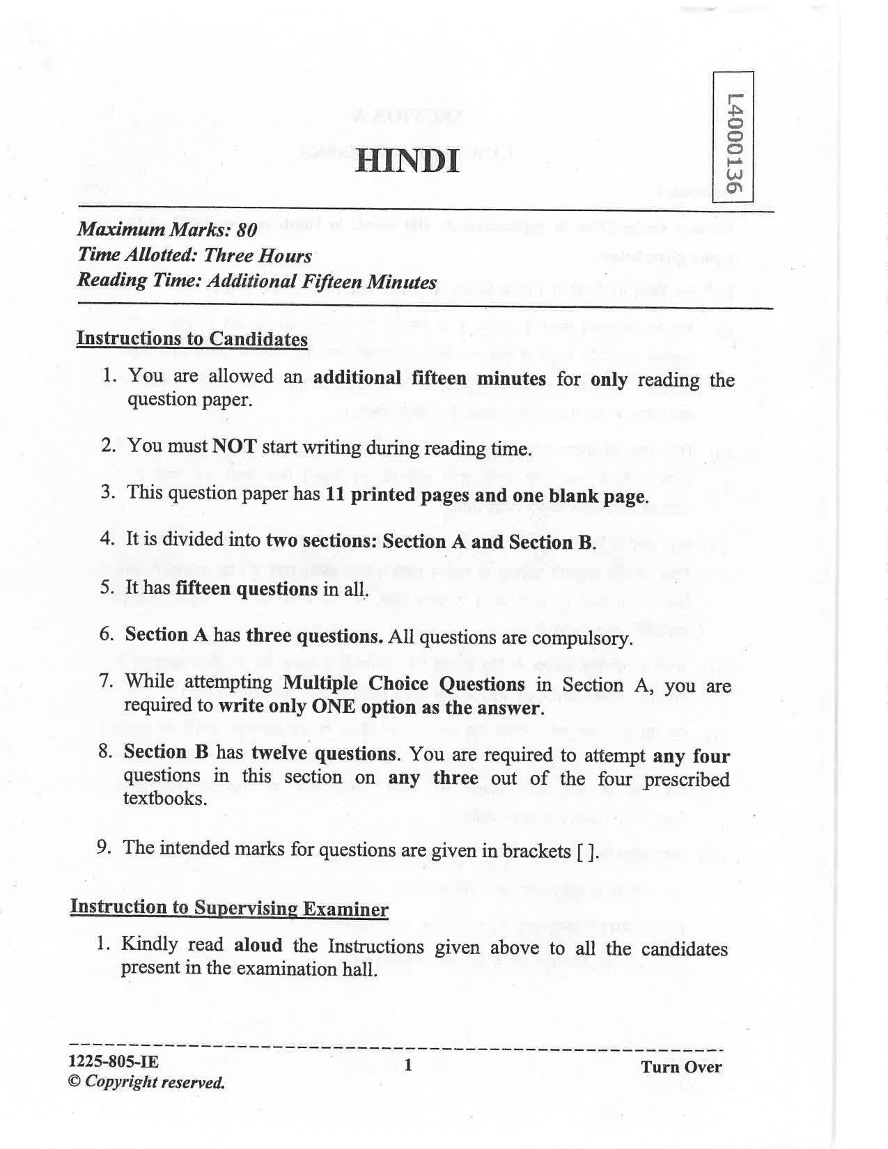 ISC 2025 Hindi Improvement Examination Question Paper for Class 12 — page 1