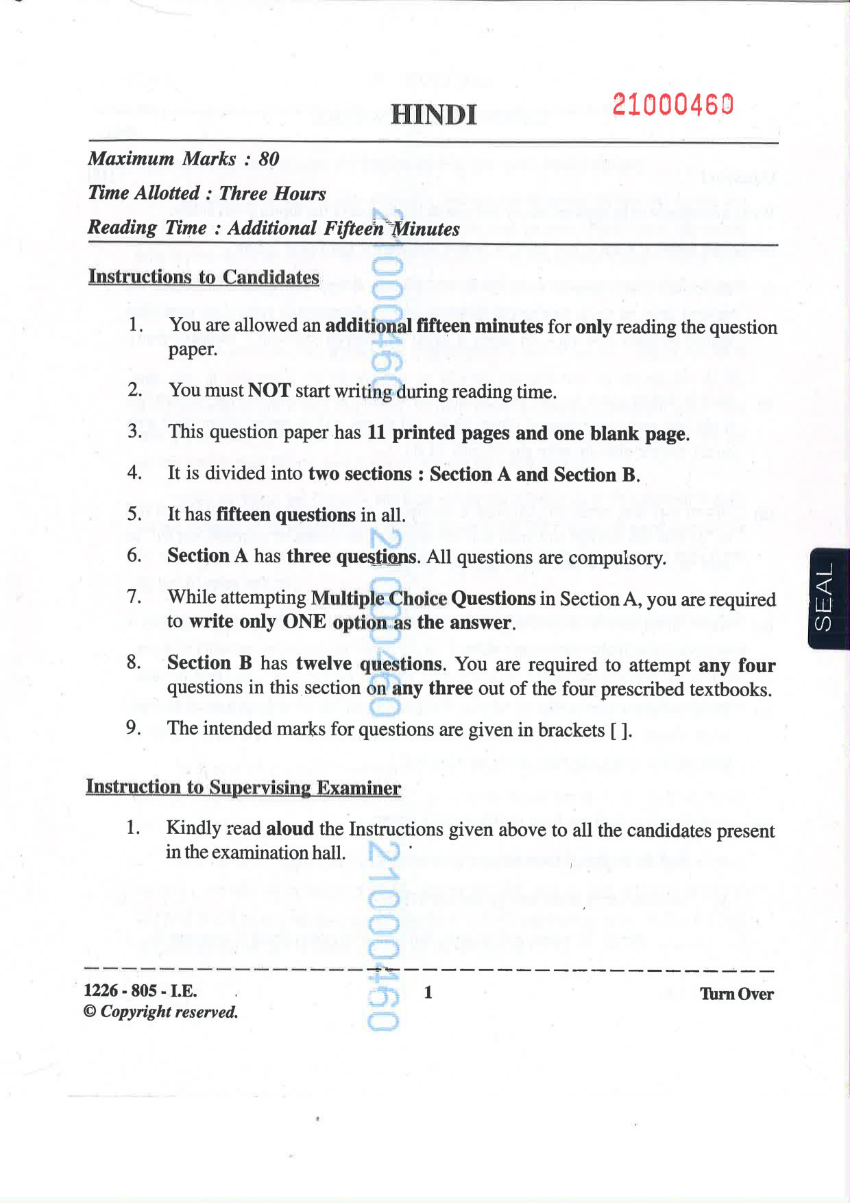 ISC 2026 Hindi Improvement Examination Question Paper for Class 12 — page 1