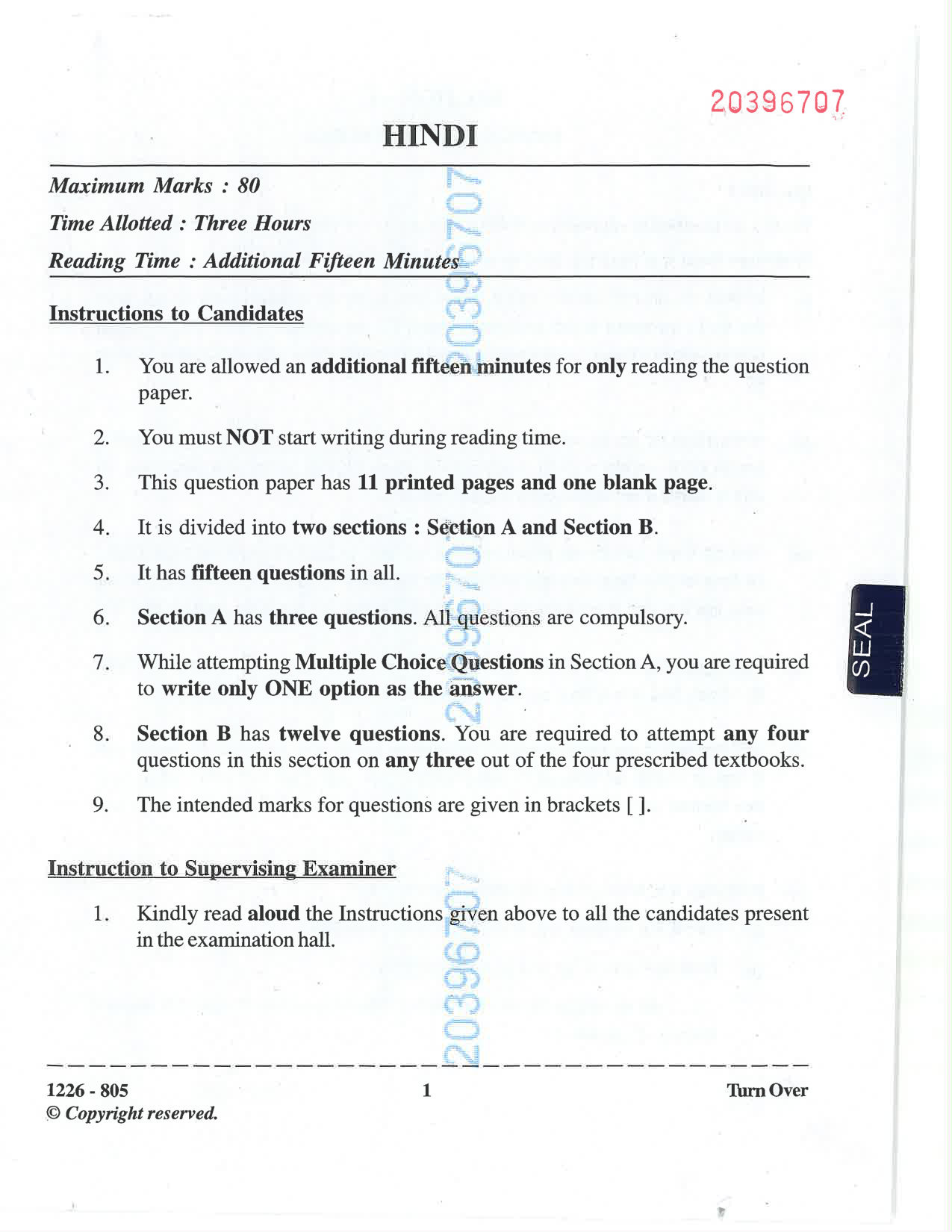 ISC 2026 Hindi Question Paper for Class 12 — page 1