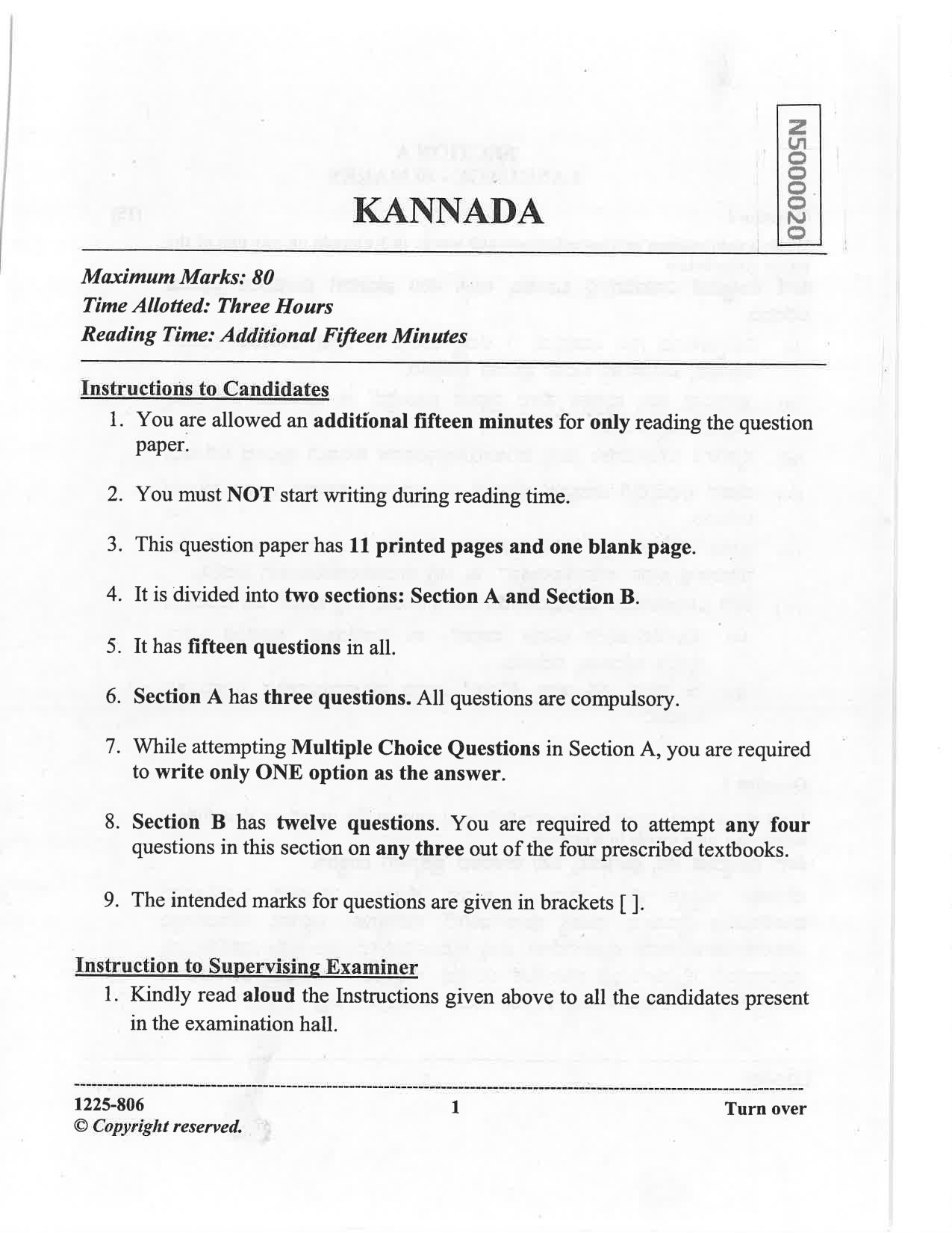 ISC 2025 Kannada Question Paper for Class 12 — page 1