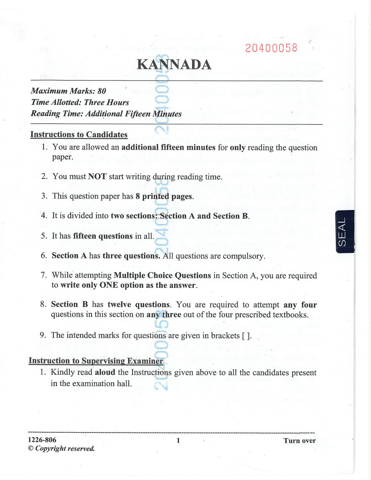 ISC 2026 Kannada Question Paper for Class 12 — page 1