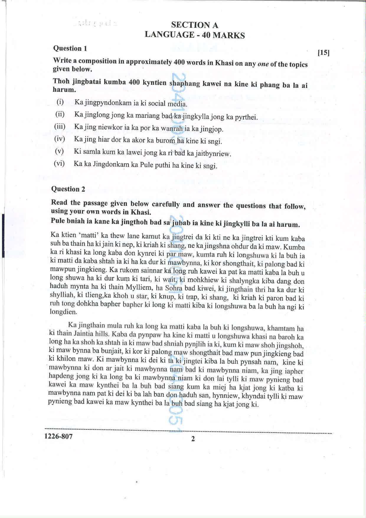 ISC 2026 Khasi Question Paper for Class 12 — page 2