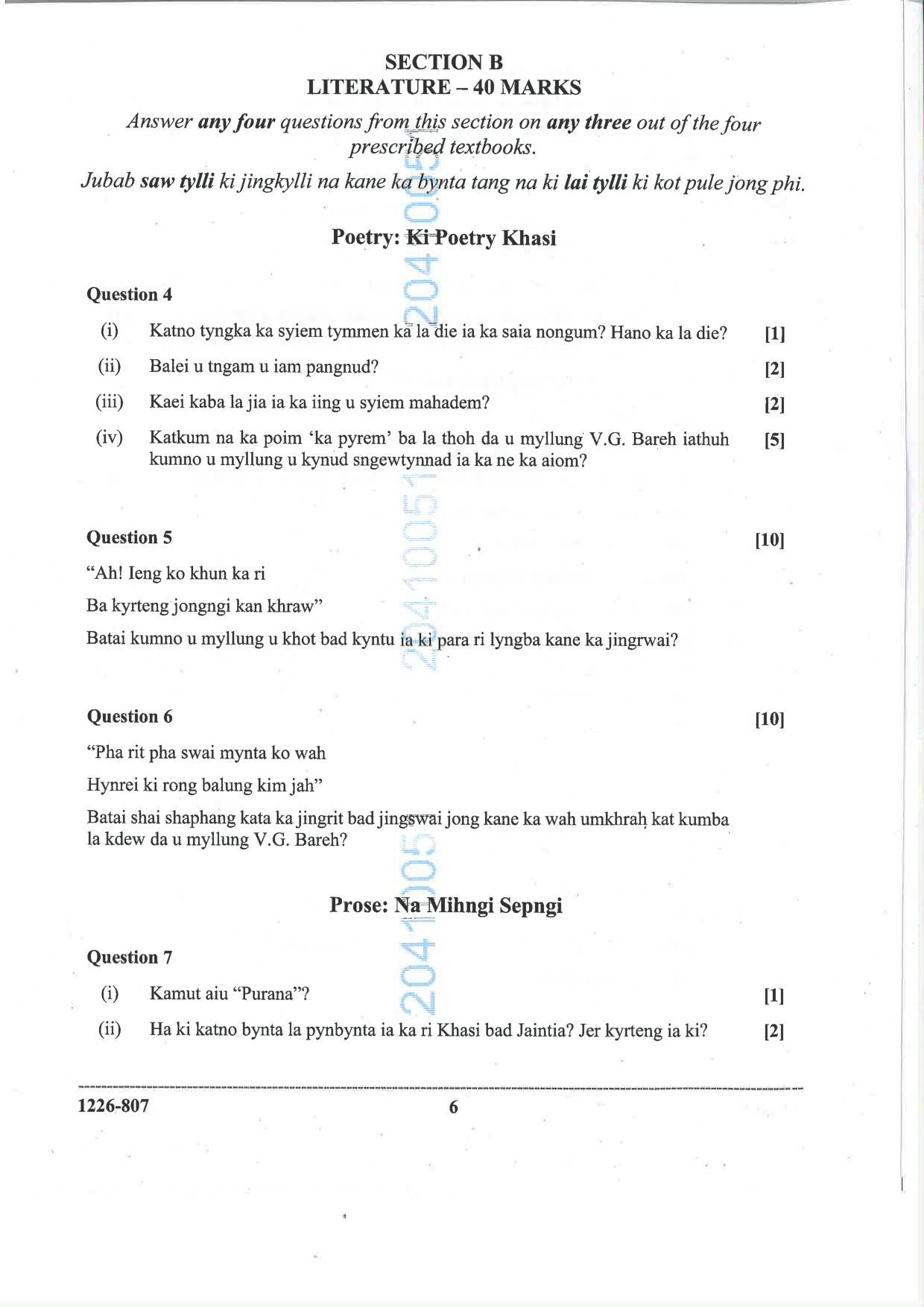 ISC 2026 Khasi Question Paper for Class 12 — page 6