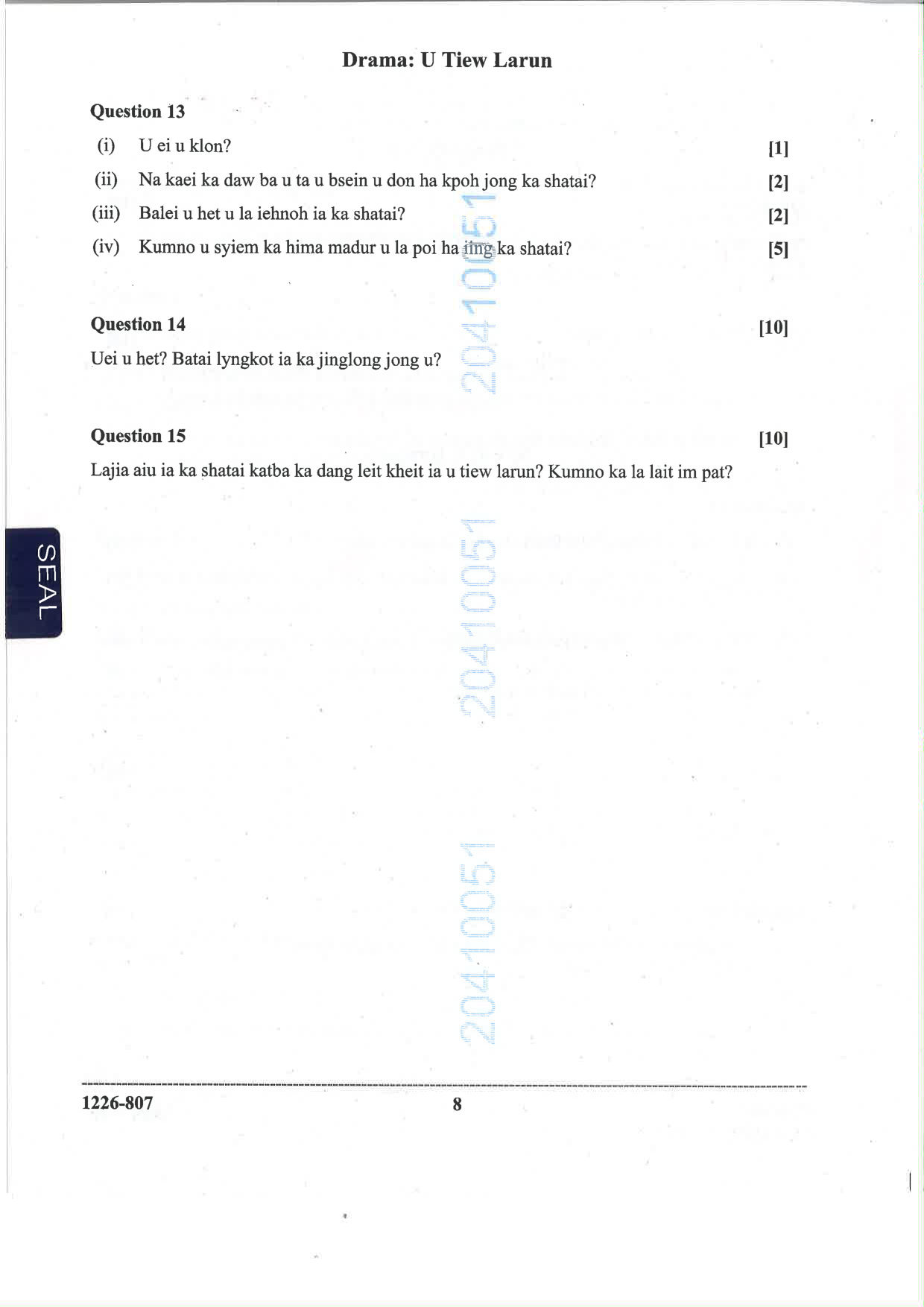 ISC 2026 Khasi Question Paper for Class 12 — page 8