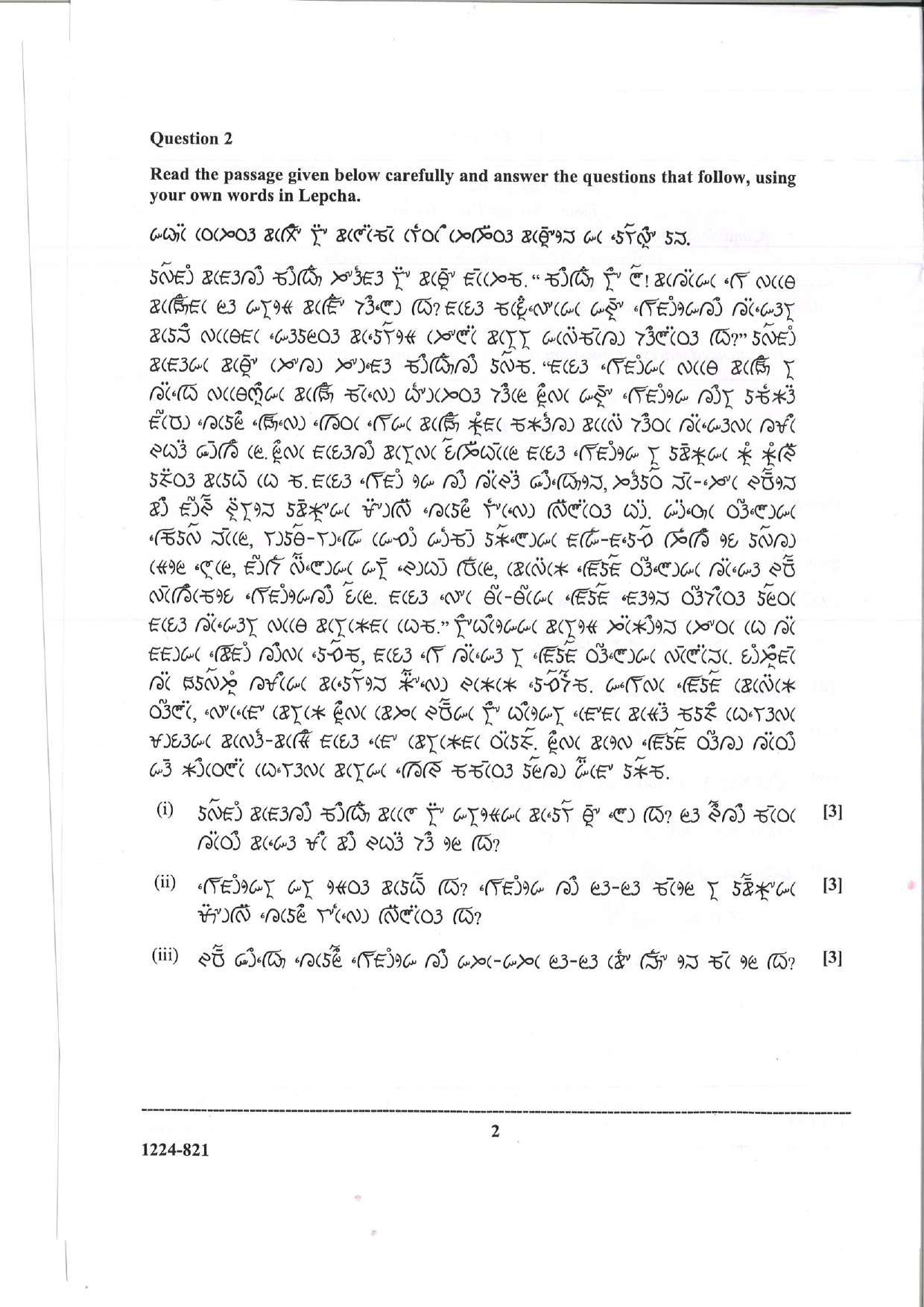 ISC 2024 Lepcha Question Paper for Class 12 — page 2