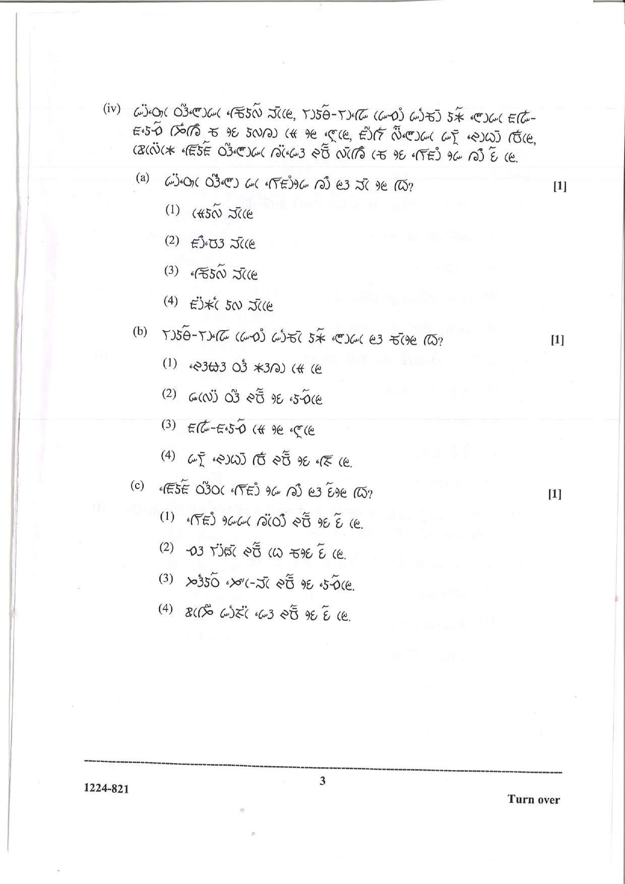 ISC 2024 Lepcha Question Paper for Class 12 — page 3