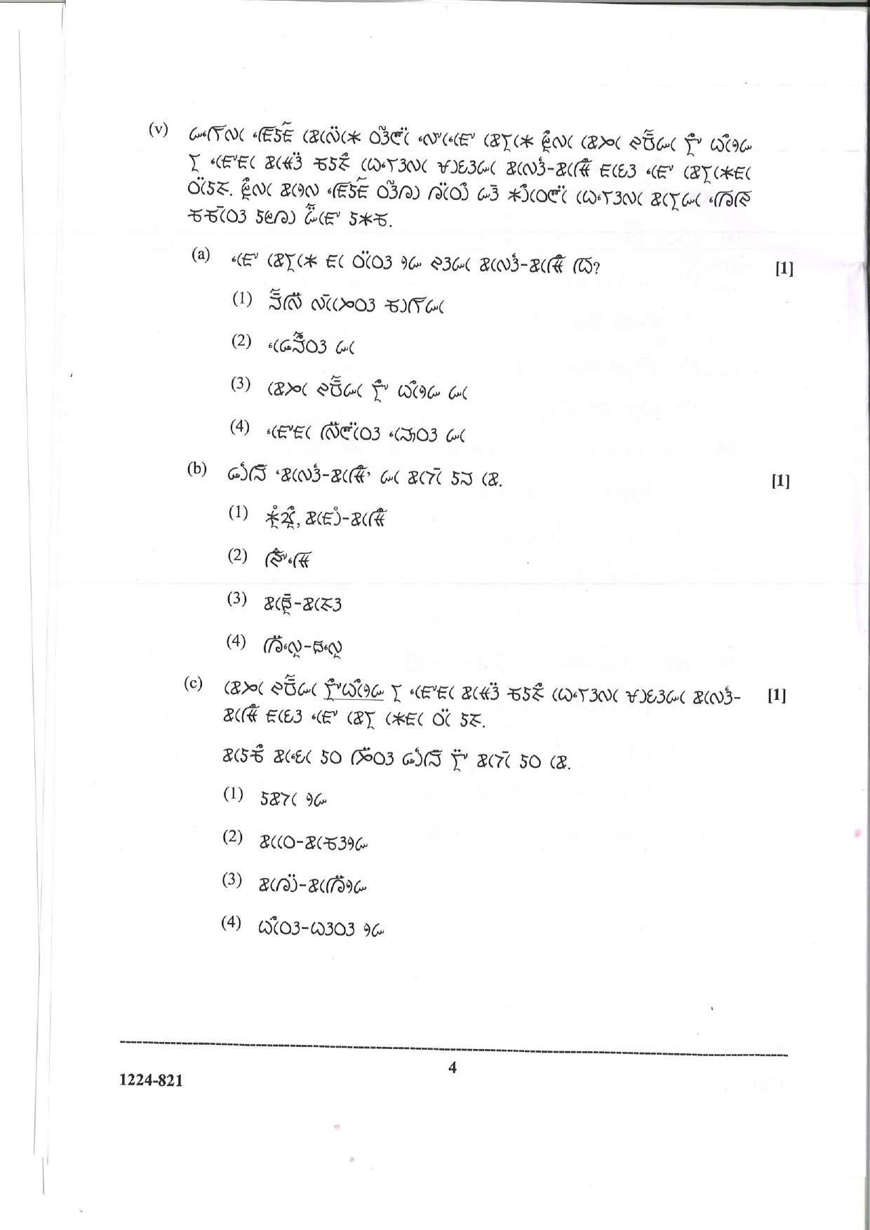 ISC 2024 Lepcha Question Paper for Class 12 — page 4