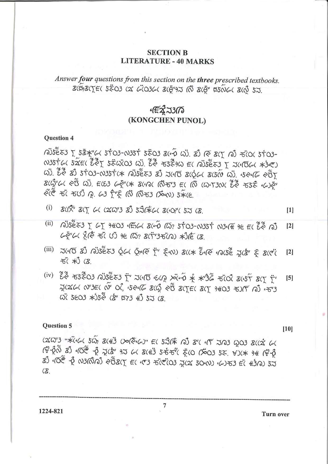 ISC 2024 Lepcha Question Paper for Class 12 — page 7