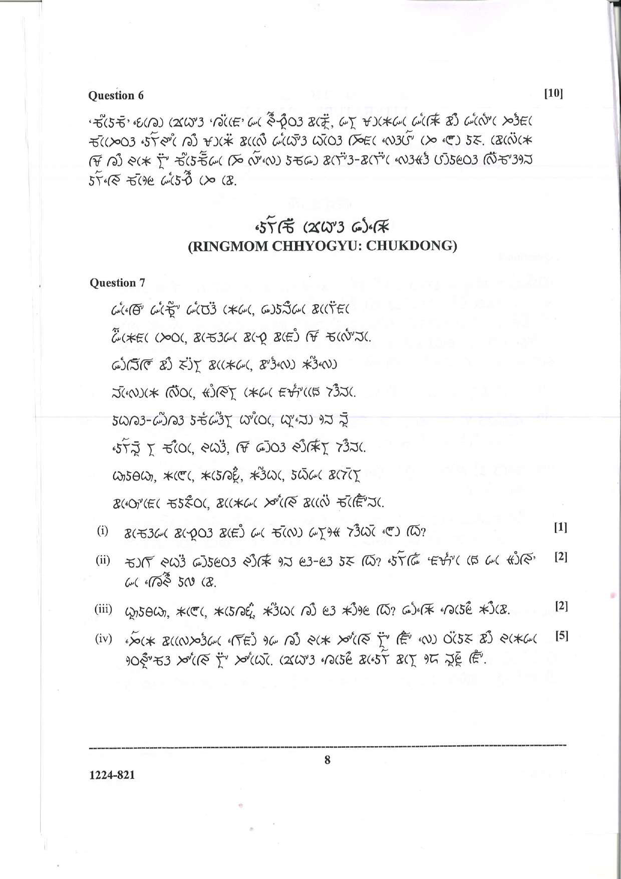 ISC 2024 Lepcha Question Paper for Class 12 — page 8