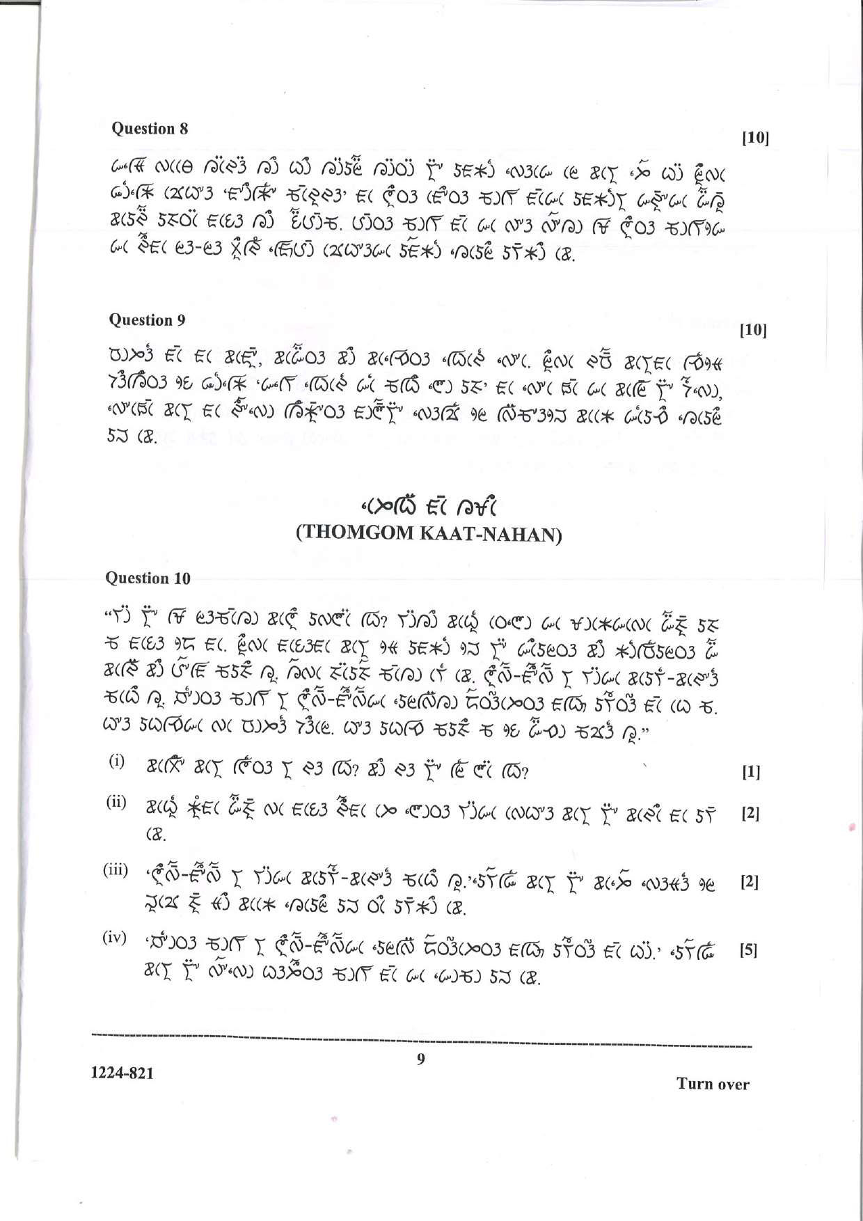 ISC 2024 Lepcha Question Paper for Class 12 — page 9