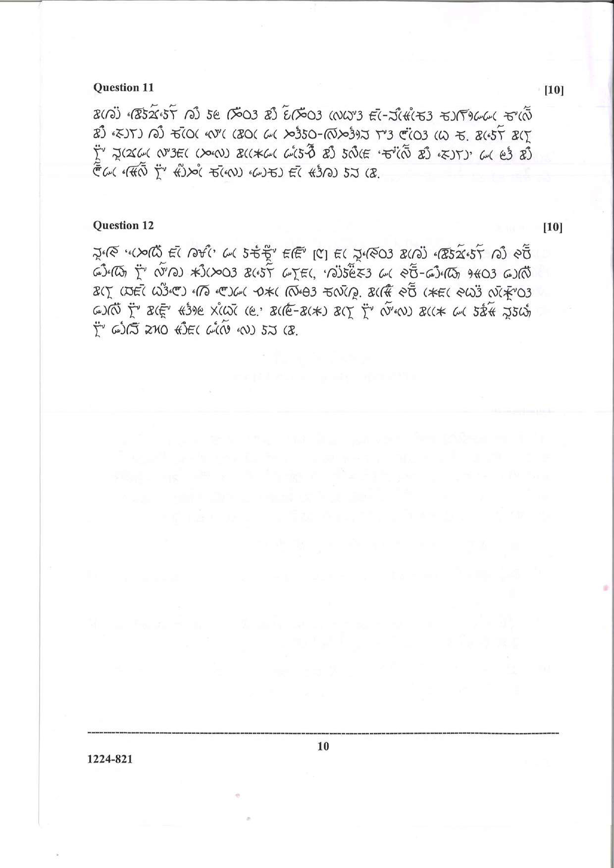 ISC 2024 Lepcha Question Paper for Class 12 — page 10