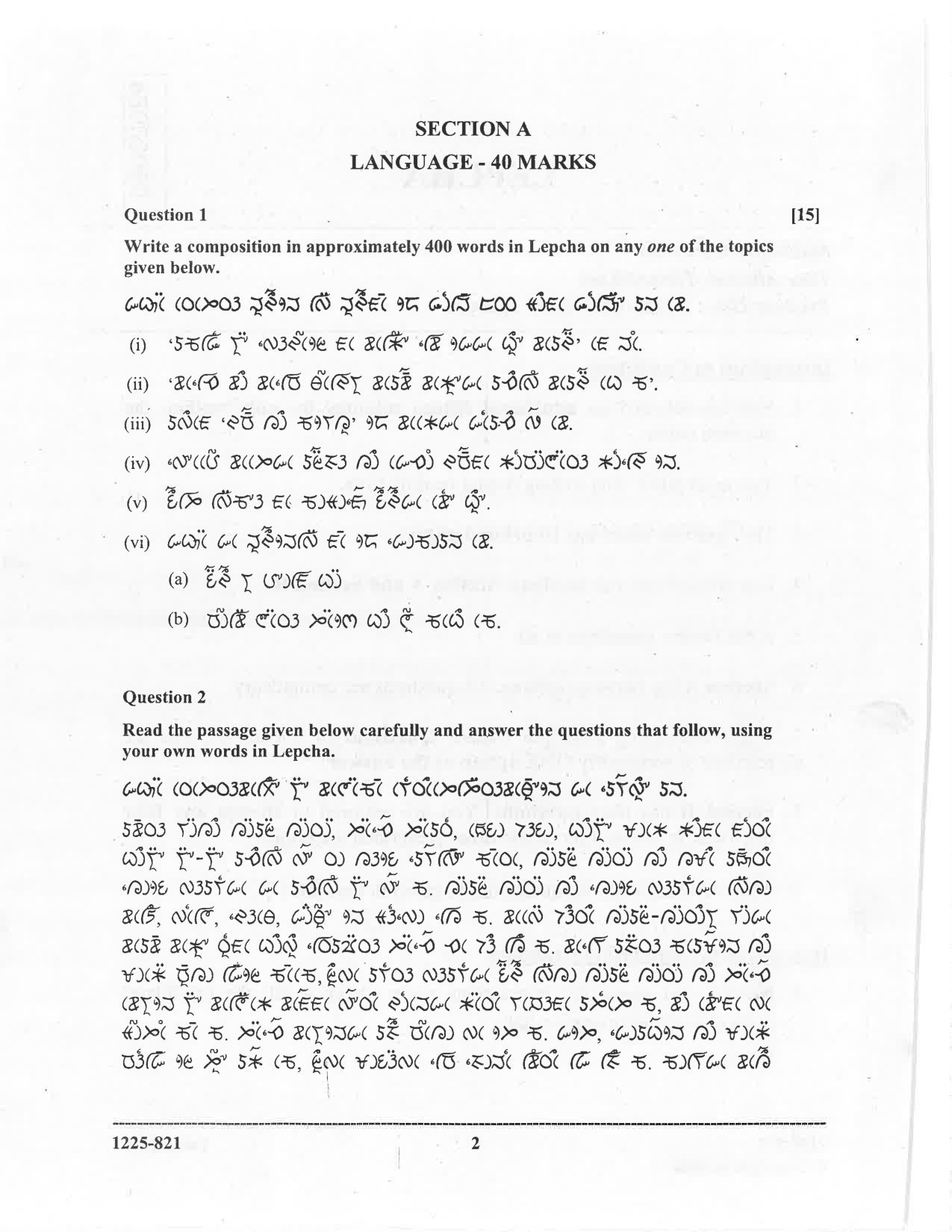 ISC 2025 Lepcha Question Paper for Class 12 — page 2