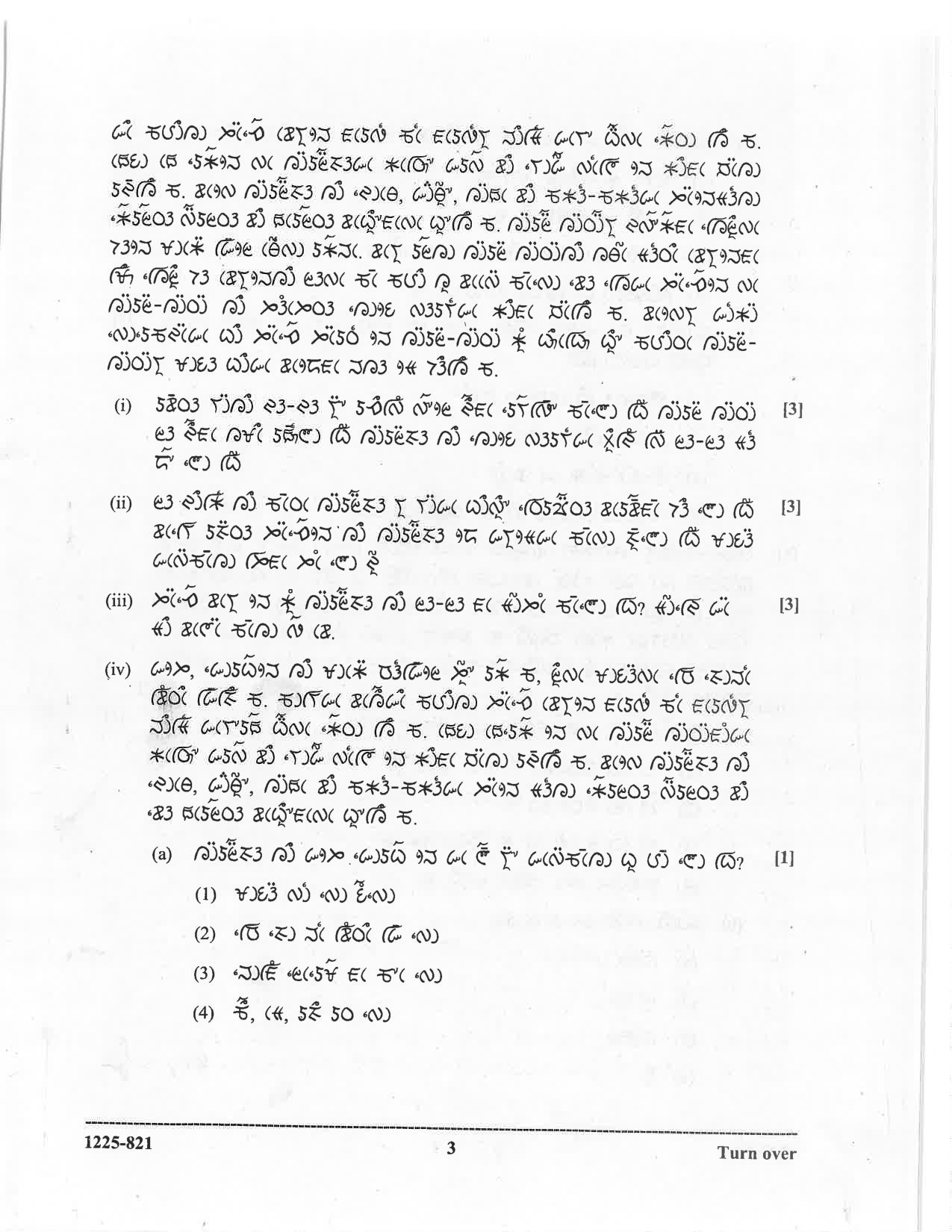 ISC 2025 Lepcha Question Paper for Class 12 — page 3
