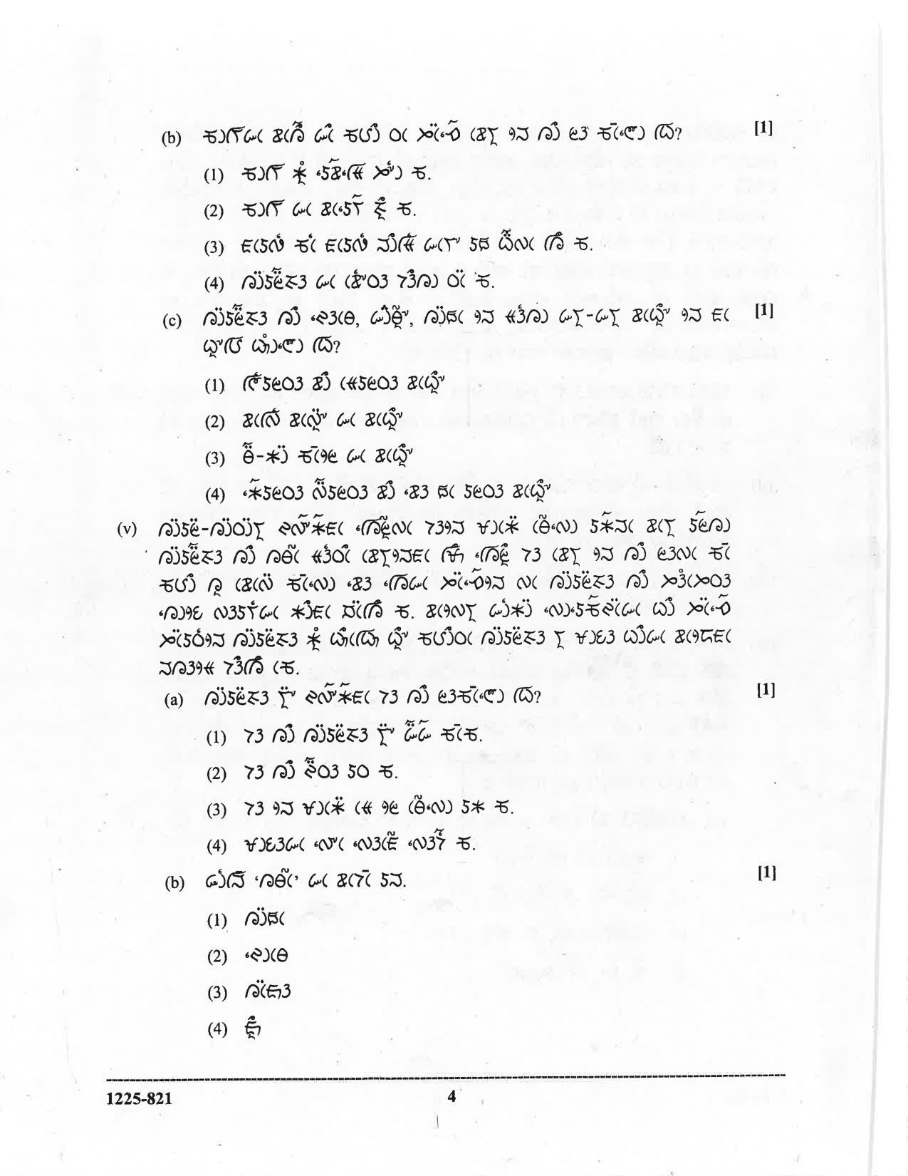 ISC 2025 Lepcha Question Paper for Class 12 — page 4