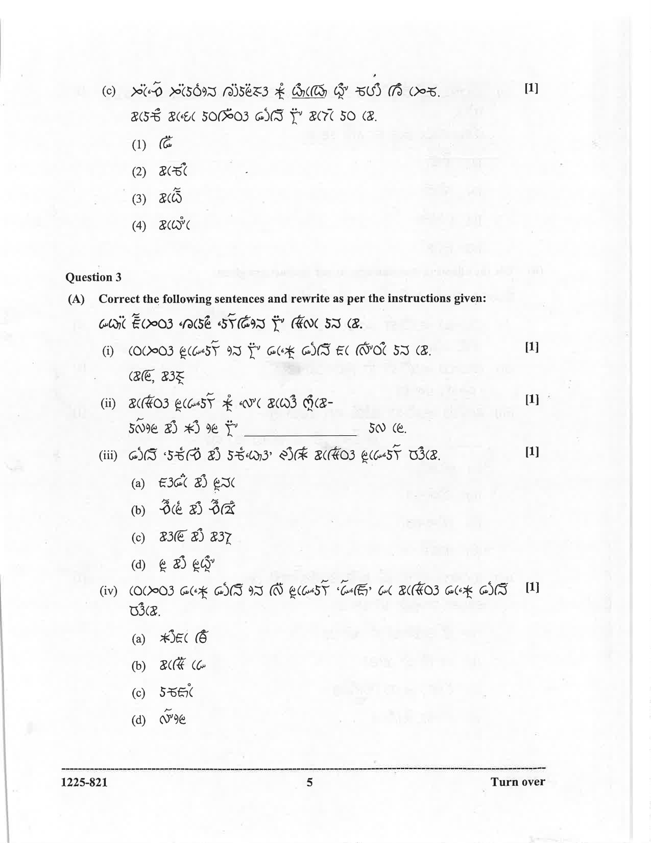 ISC 2025 Lepcha Question Paper for Class 12 — page 5