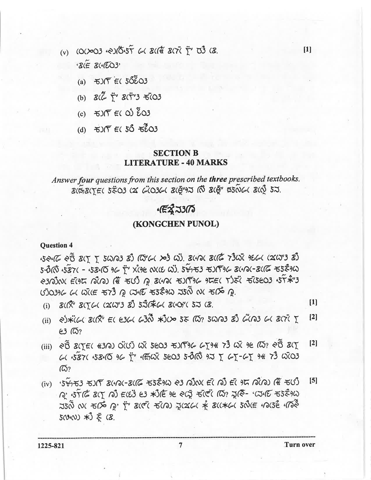 ISC 2025 Lepcha Question Paper for Class 12 — page 7