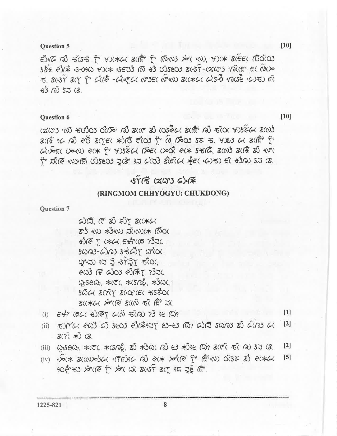 ISC 2025 Lepcha Question Paper for Class 12 — page 8