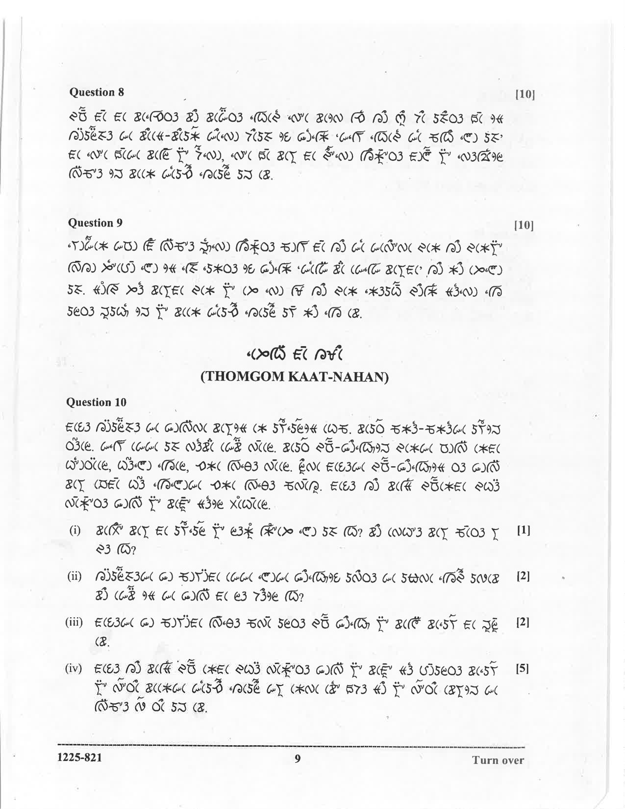 ISC 2025 Lepcha Question Paper for Class 12 — page 9