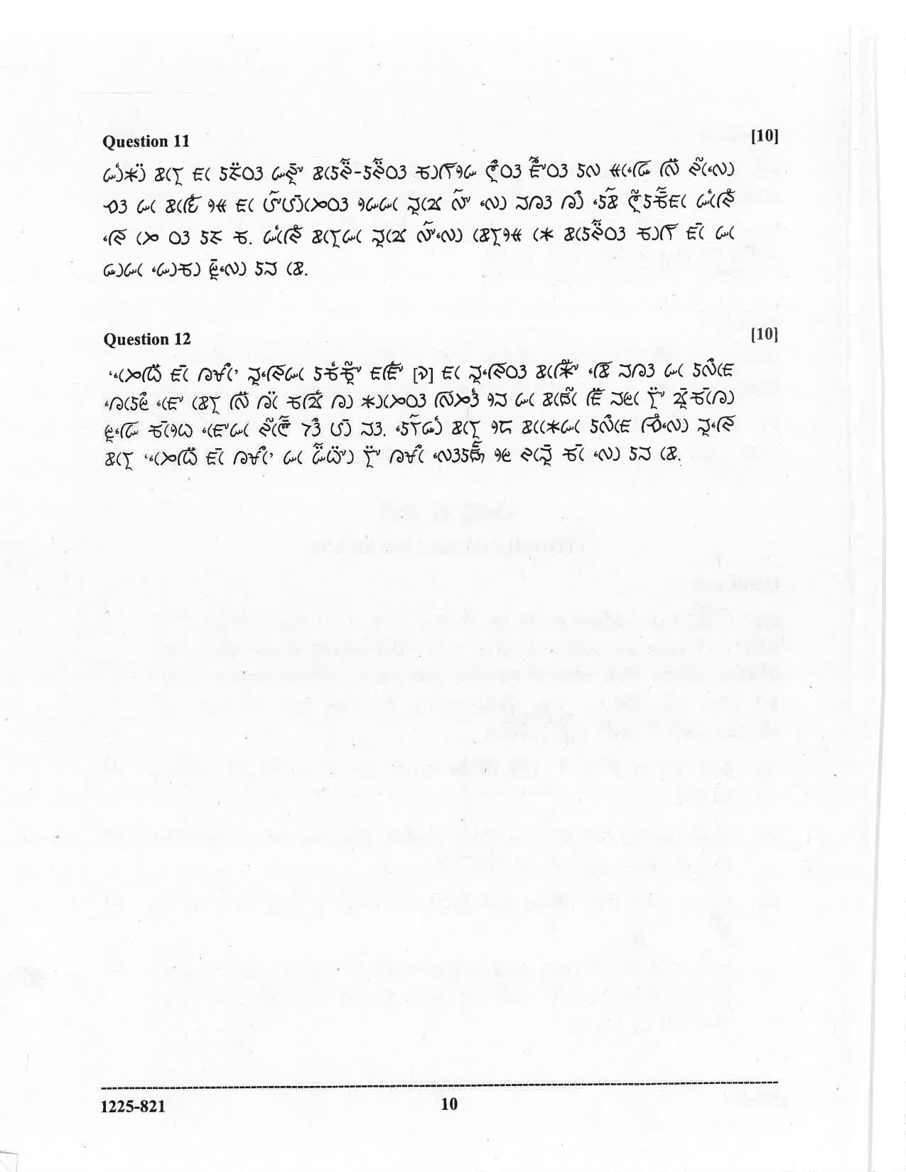 ISC 2025 Lepcha Question Paper for Class 12 — page 10