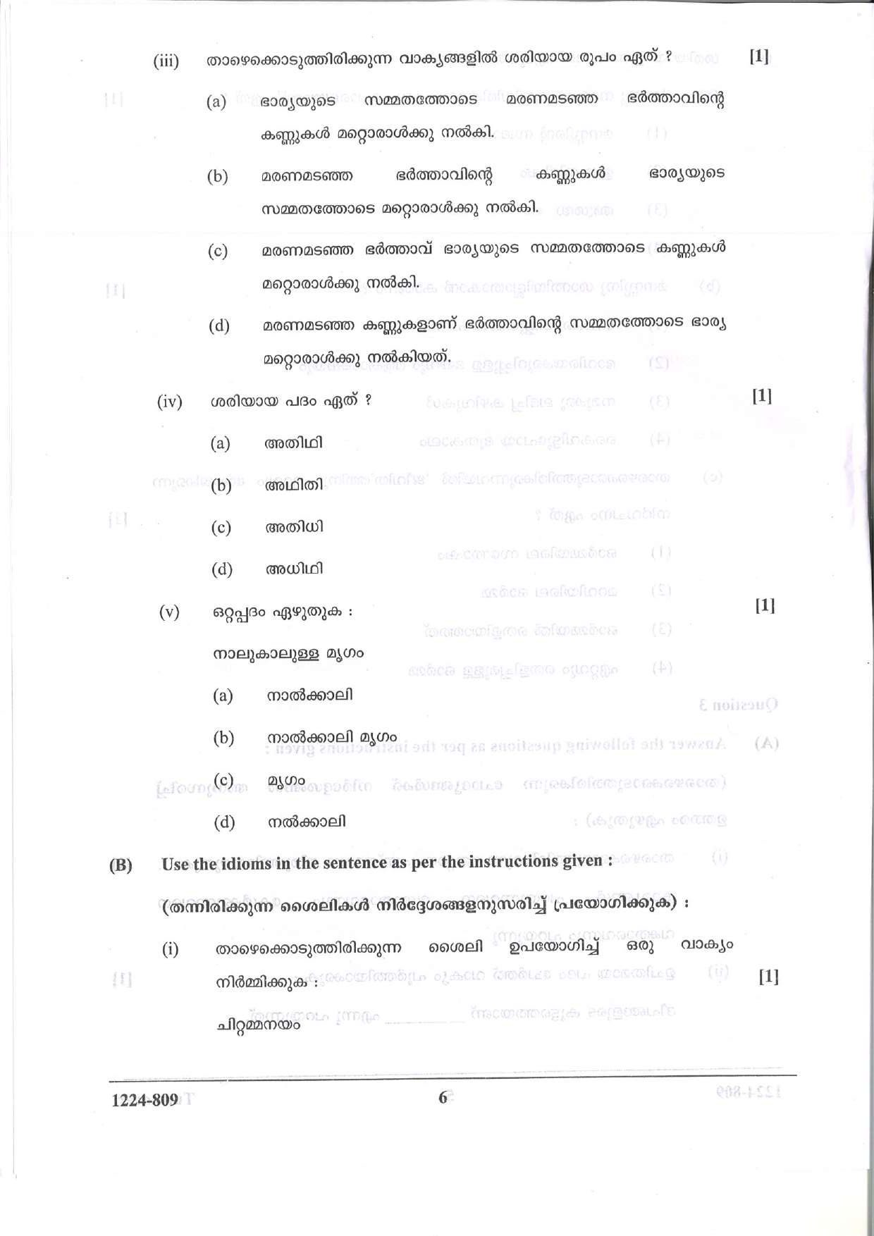 ISC 2024 Malayalam Question Paper for Class 12 — page 6