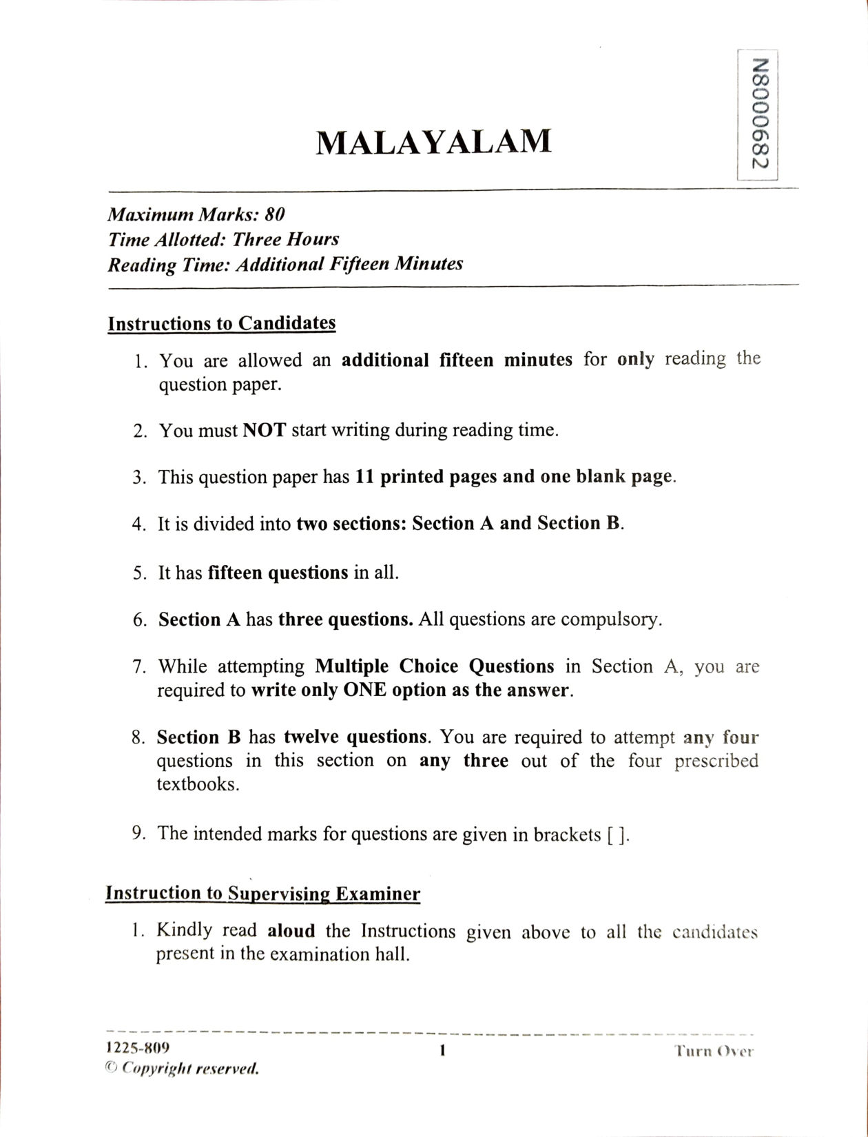 ISC 2025 Malayalam Question Paper for Class 12 — page 1
