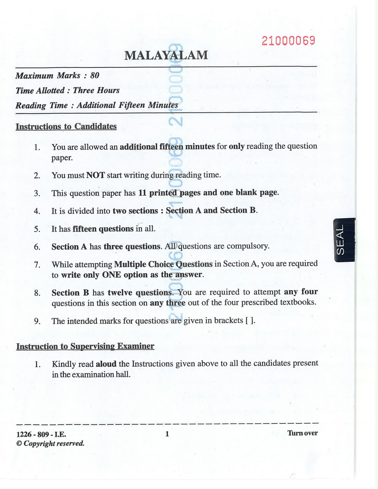 ISC 2026 Malayalam Improvement Examination Question Paper for Class 12 — page 1