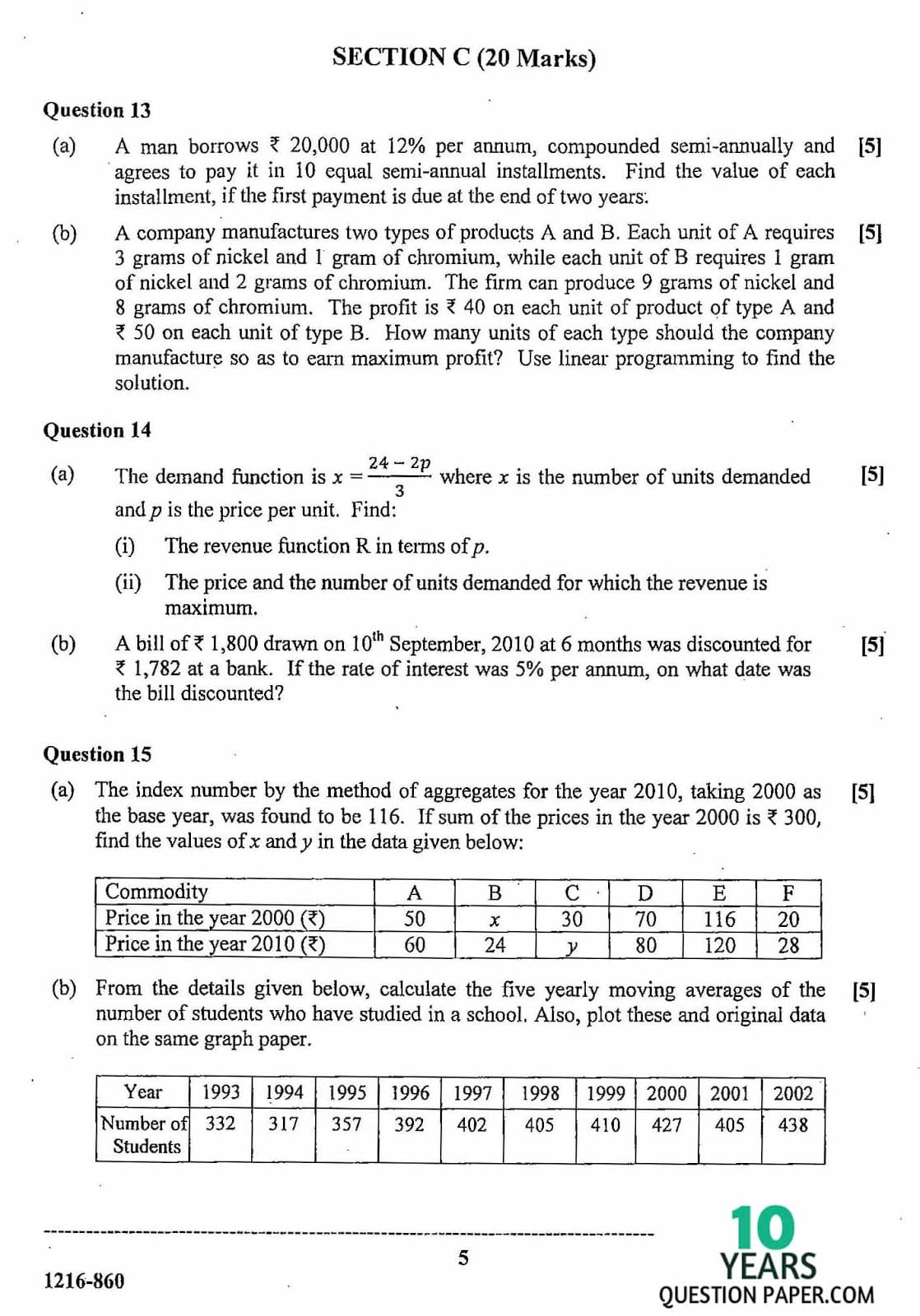 ISC Class 12 Mathematics 2016 Question Paper