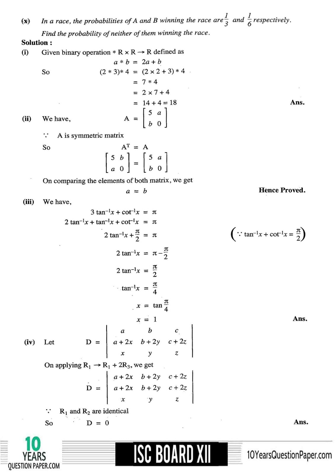 ISC Class 12 Mathematics 2018 Solved Paper