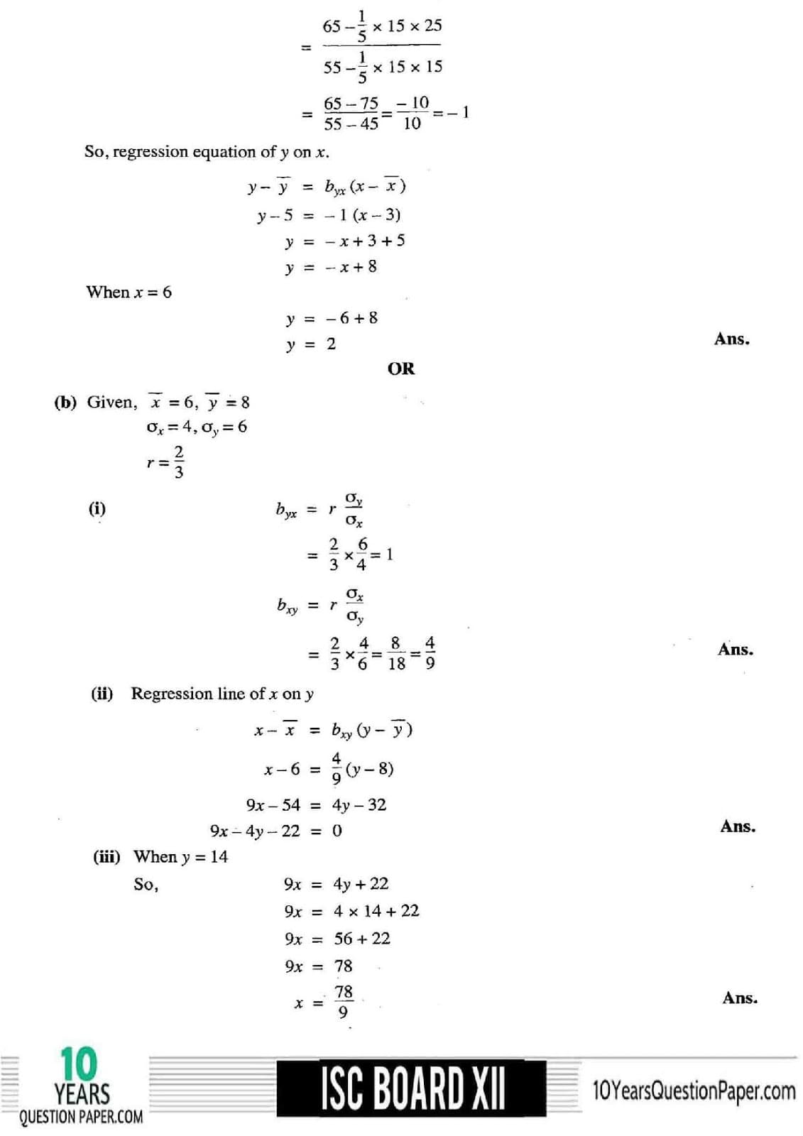 ISC Class 12 Mathematics 2018 Solved Paper